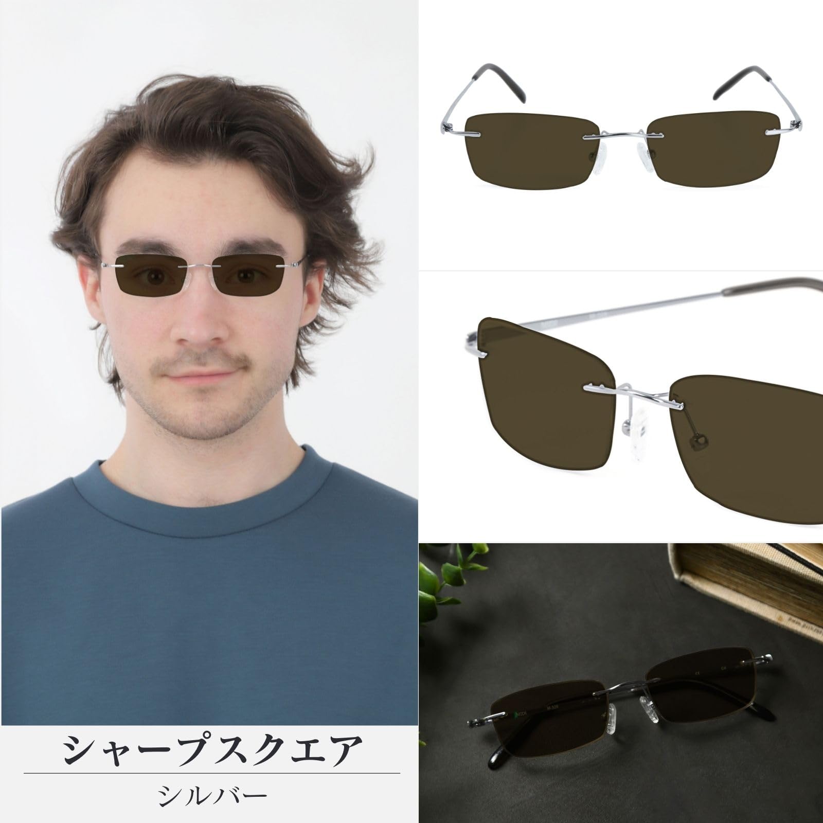 Sサイズ やや小さめサイズ】 MIDI リムレス メガネ 度付き 度