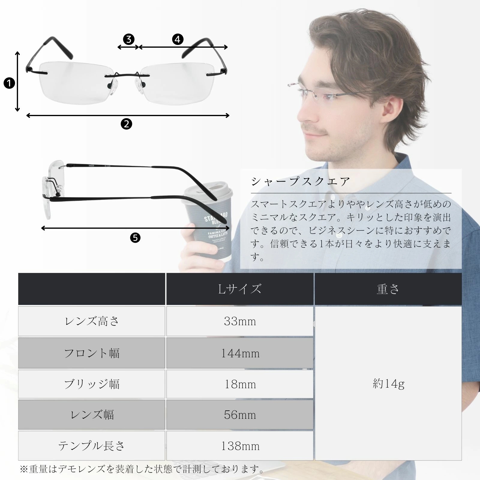MIDI 【Lサイズ やや大きめサイズ】 リムレス 色付きメガネ メガネ