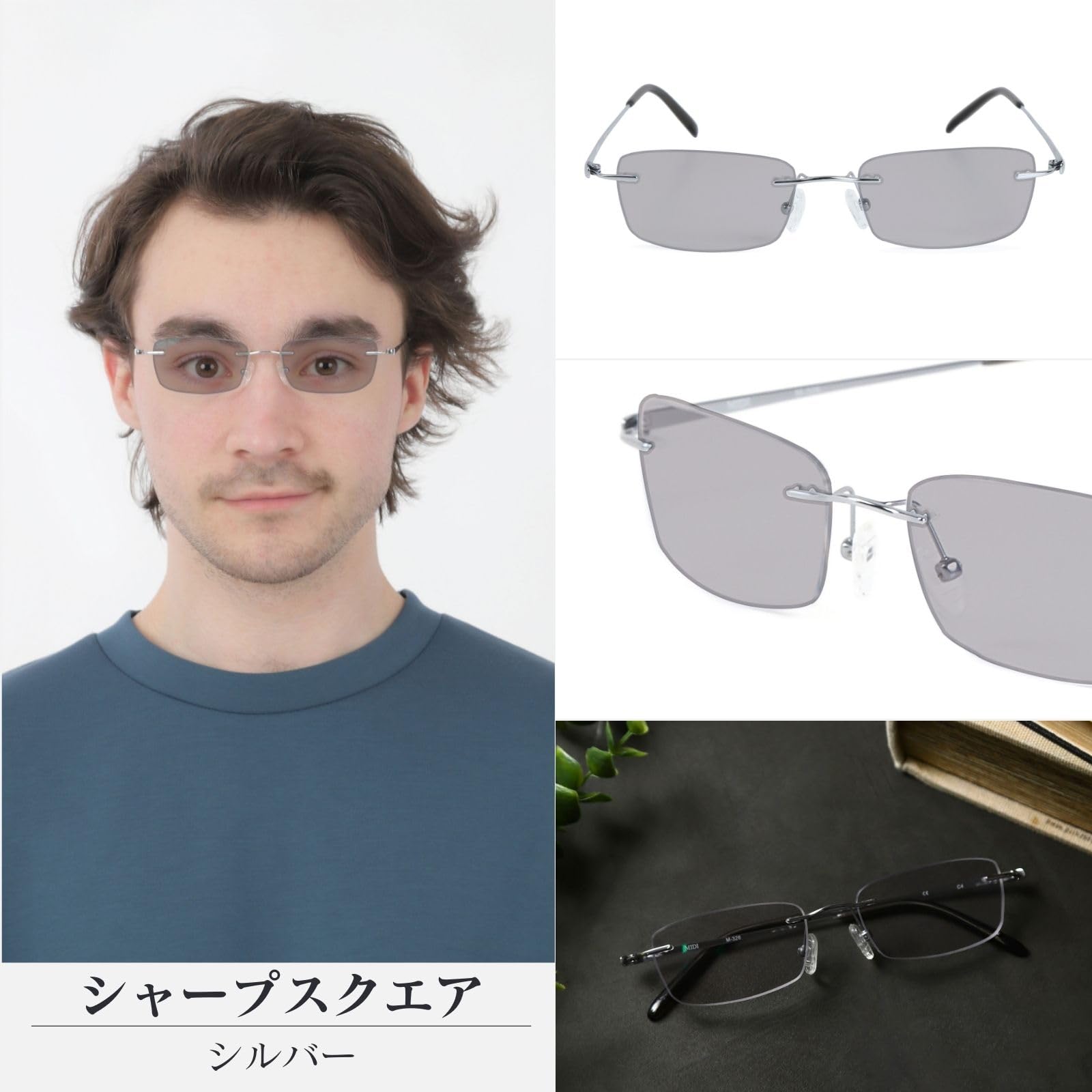 【保障できる】 やや小さめサイズ】 Sサイズ MIDI 度 度付き メガネ リムレス メガネ・老眼鏡