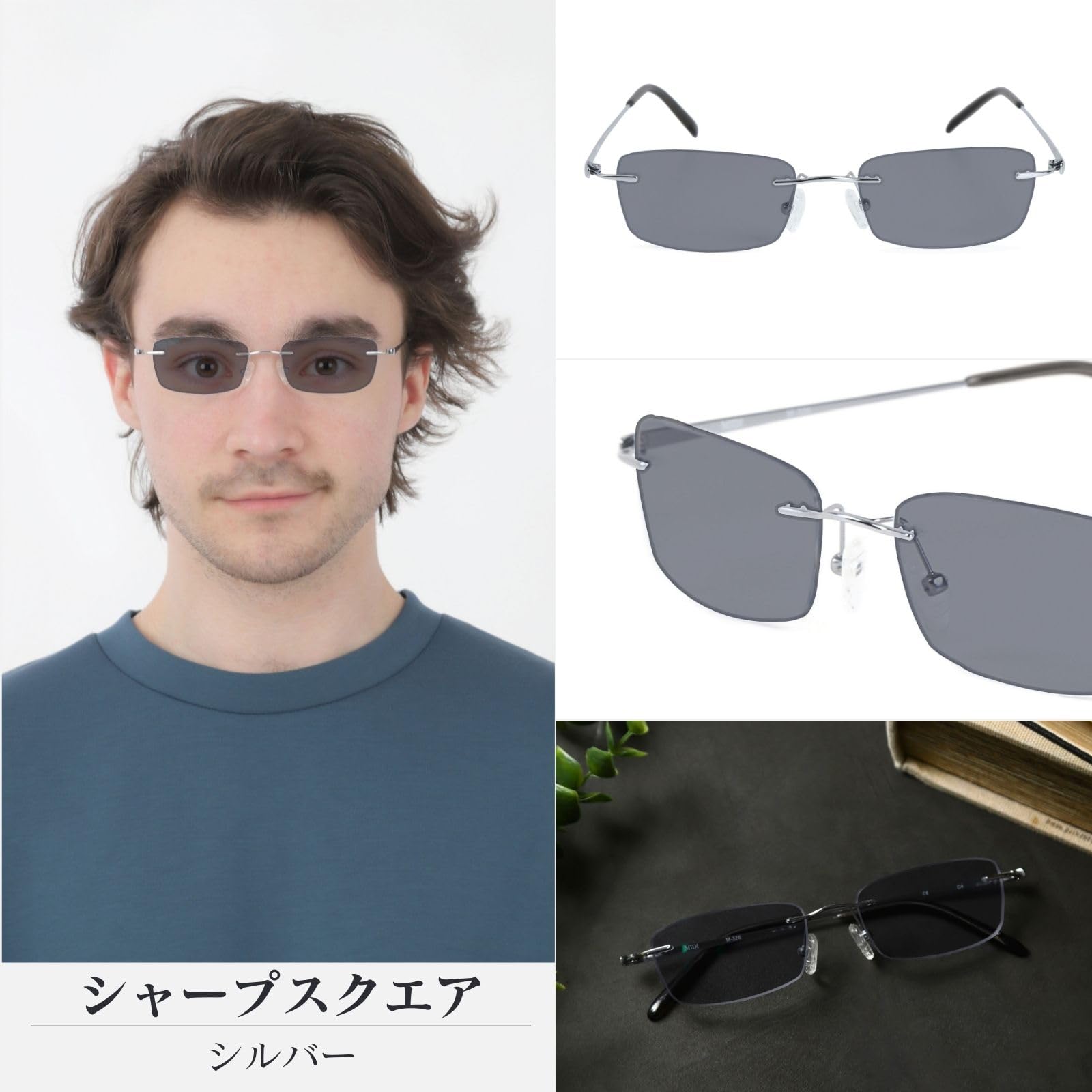 MIDI 【Mサイズ ふつうサイズ】 リムレス 色付きメガネ メガネ 眼鏡