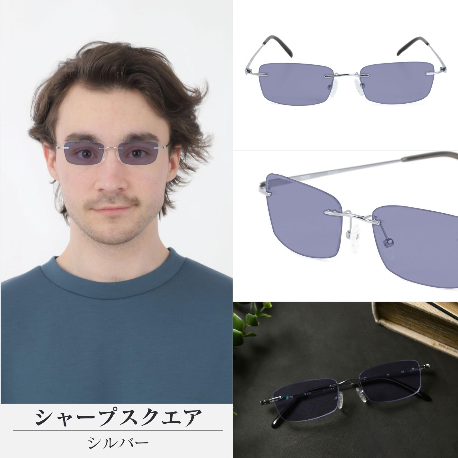 MIDI 【Mサイズ ふつうサイズ】 リムレス 色付きメガネ メガネ 眼鏡