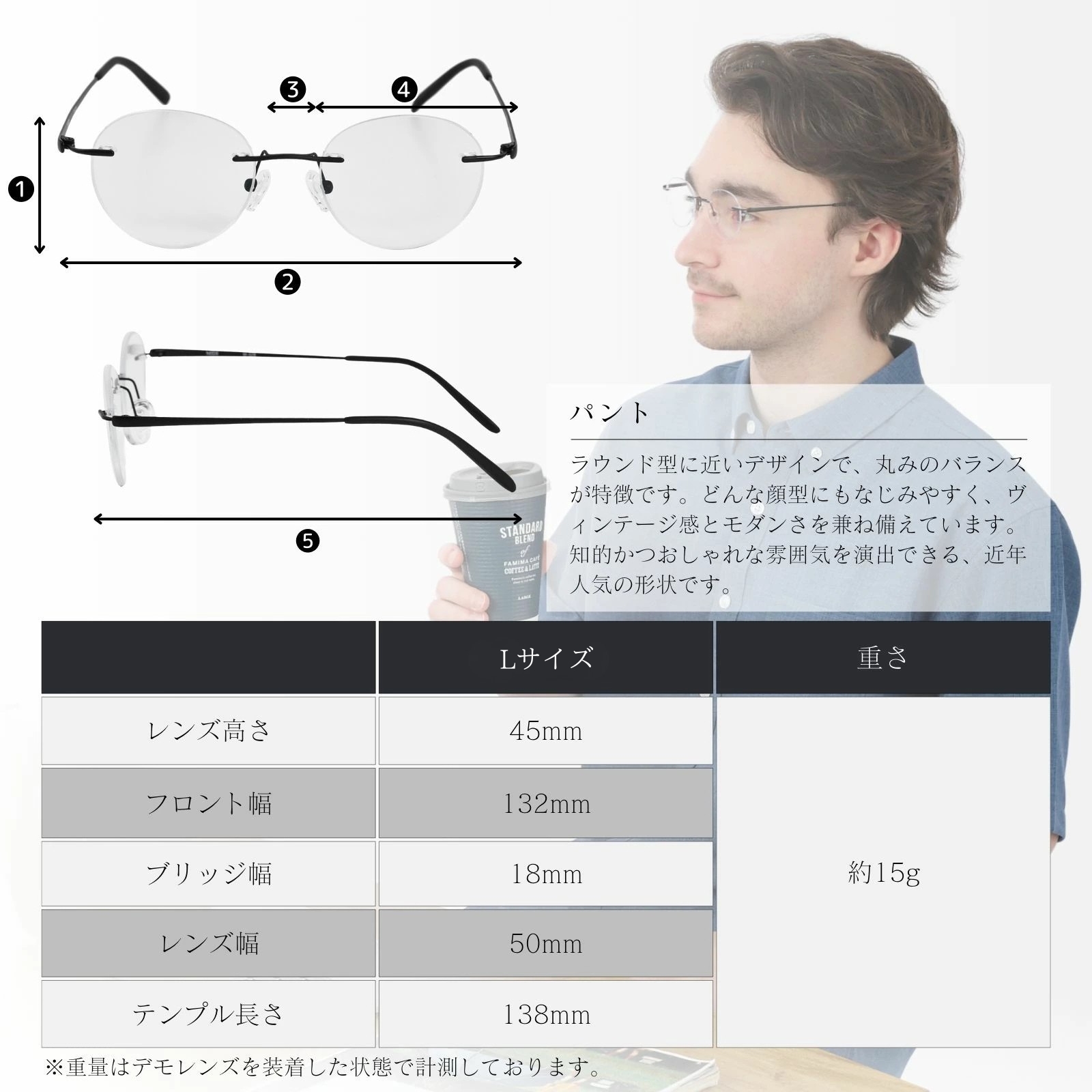 MIDI 【Lサイズ やや大きめサイズ】 リムレス メガネ 度付き 度あり 度