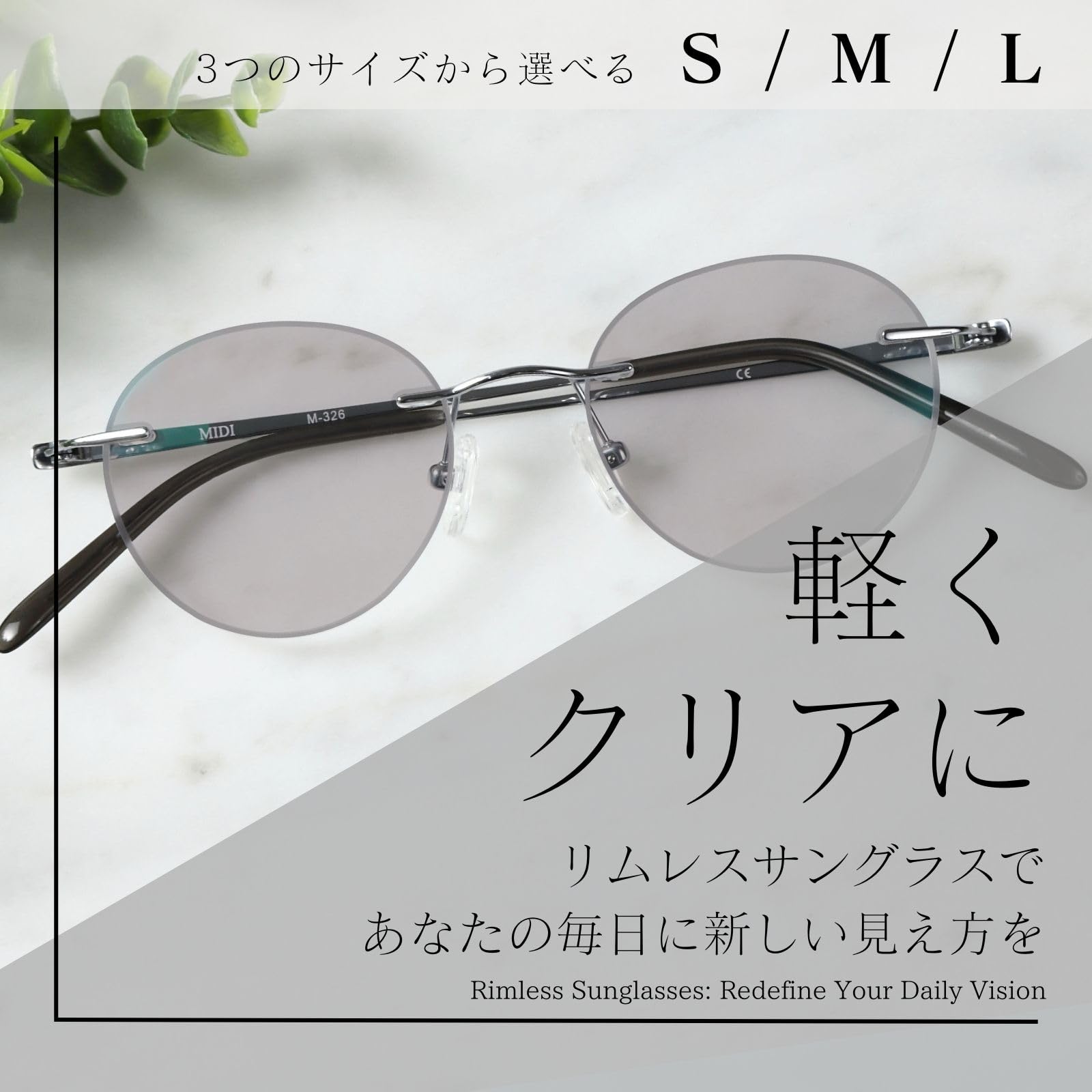 M դĤ MIDI 쥹 ᥬ դ ٤   ʤᥬ ̵ᥬ ݴ  M326-NS-RL04-M-COLORLENS