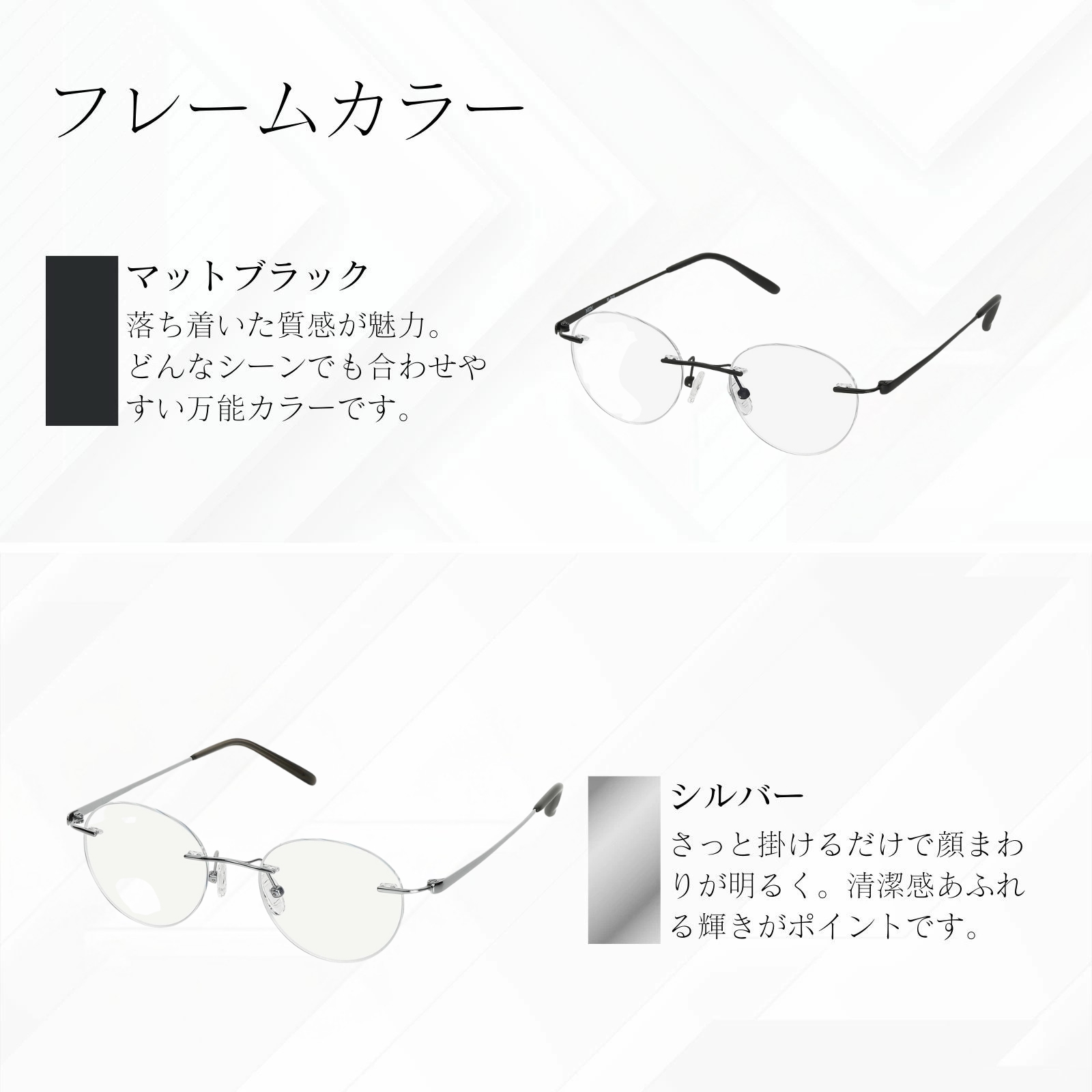 Mサイズ ふつうサイズ】 MIDI リムレス メガネ 度付き 度あり 度