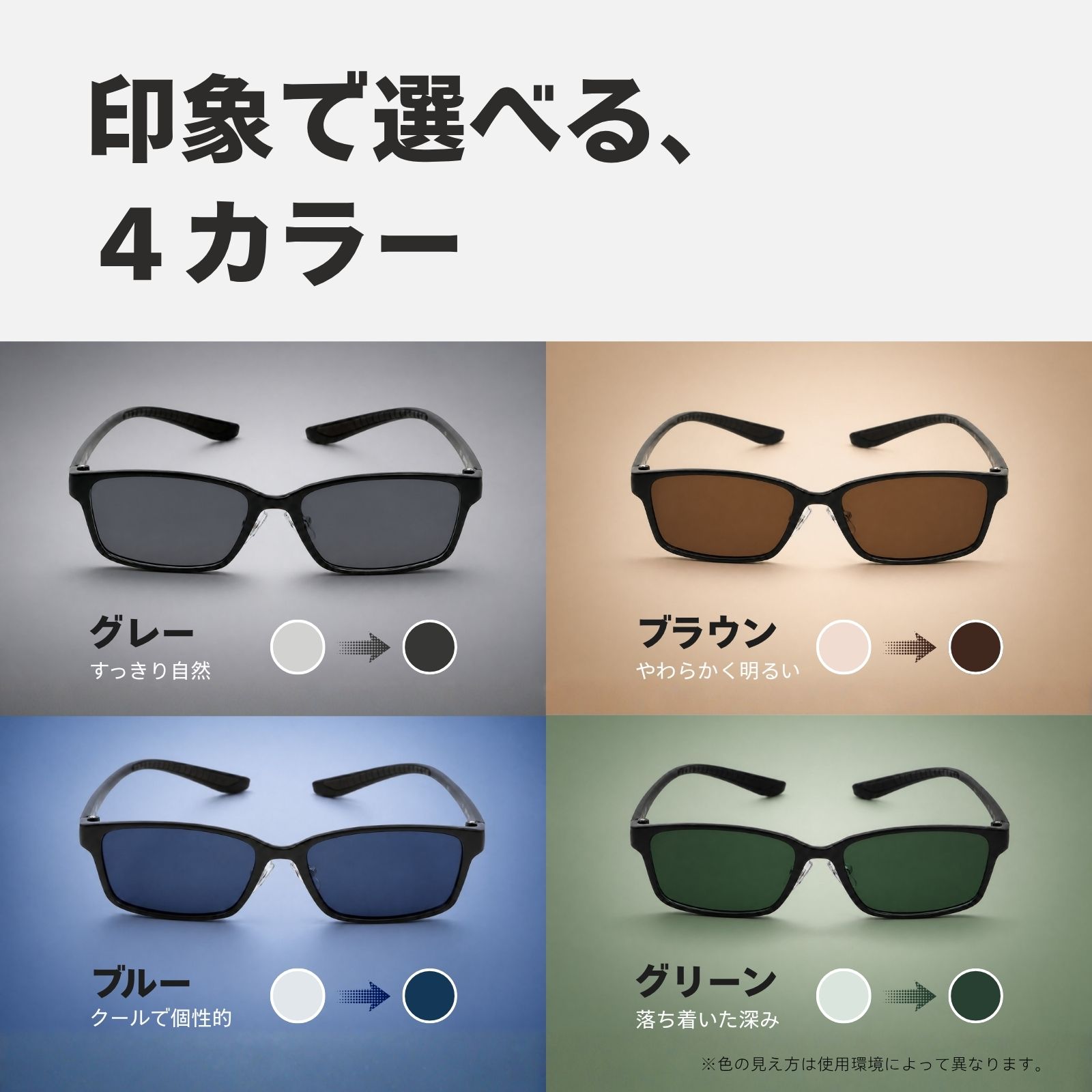 MIDI 可視光調光サングラス メンズ 可視光調光レンズ 可視光調光 可視