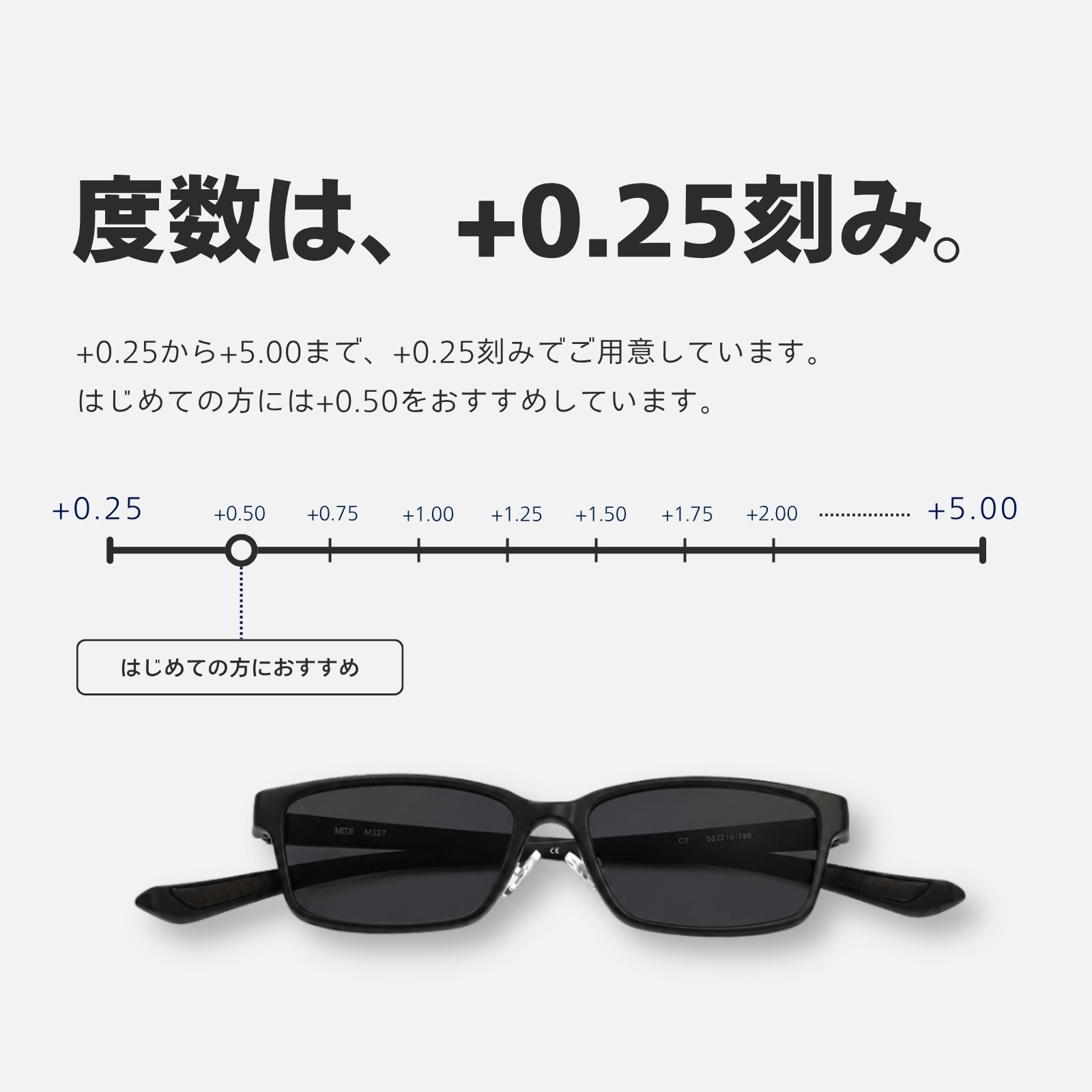 MIDI 可視光調光レンズ 老眼鏡 調光レンズ 可視光調光サングラス