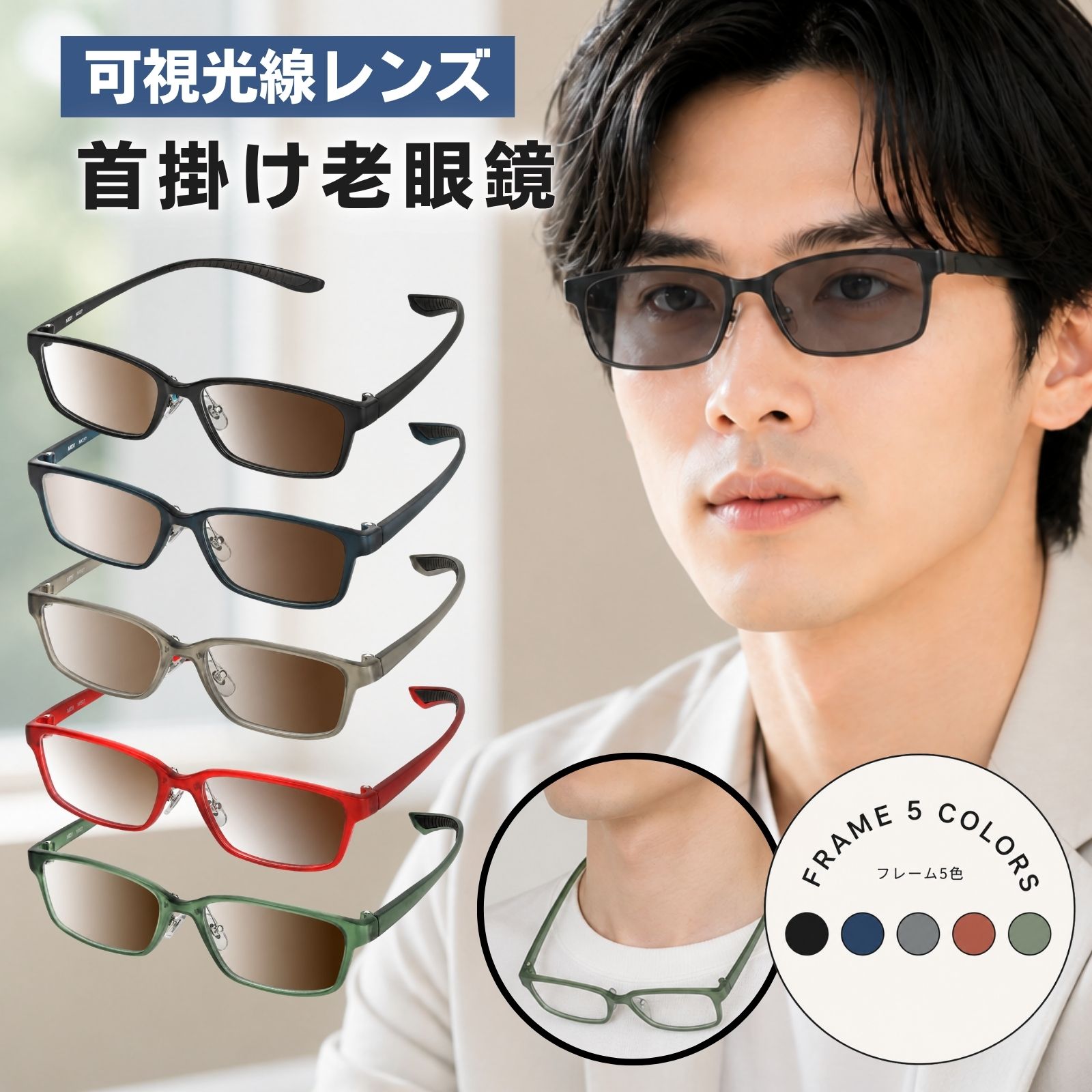 Visionup サングラスセット 調光レンズ Visionup サングラスセット 調光レンズ ROCKBROS 2way 偏光レンズ 調光