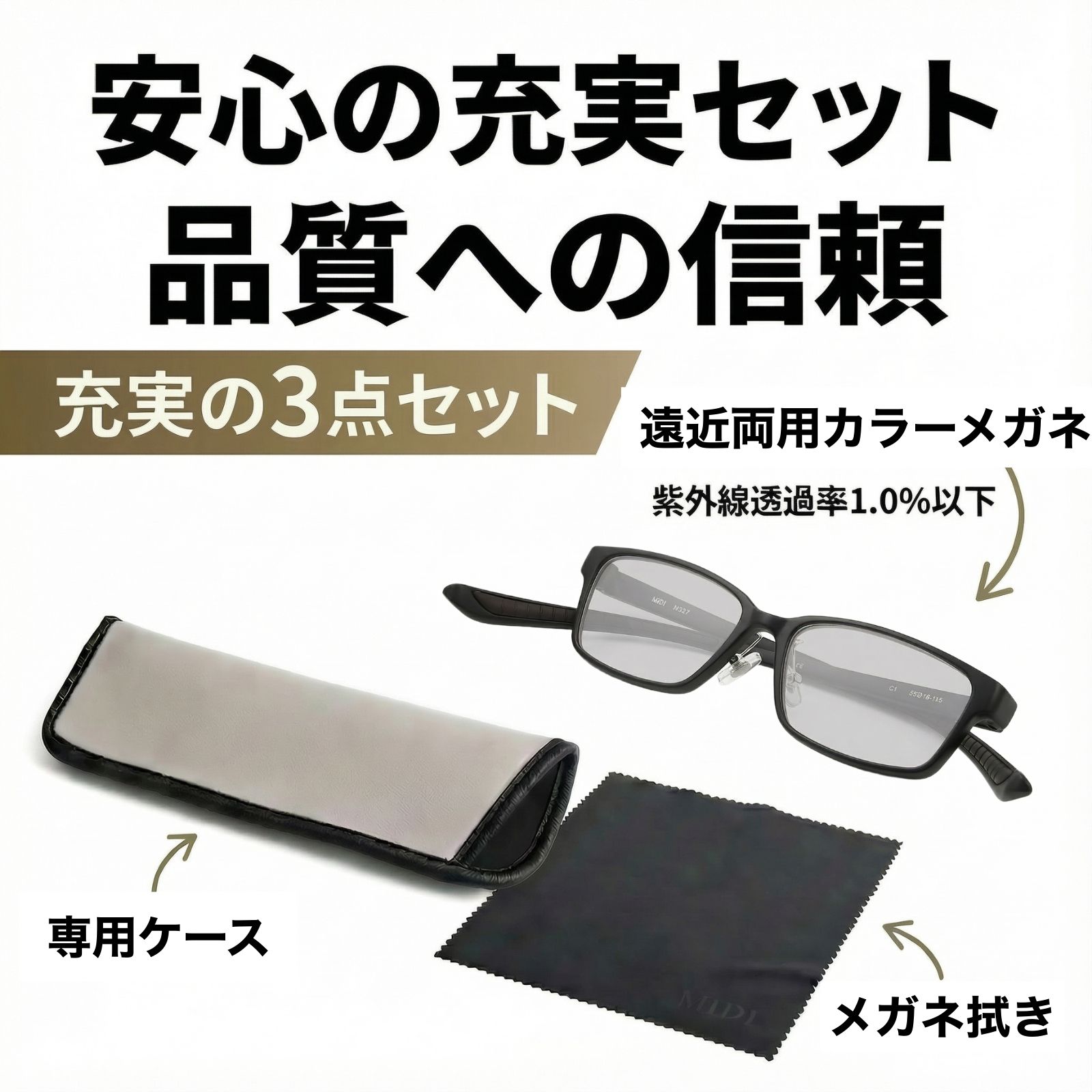 aaa グッズ メガネ 色物 OWNDAYS | オンデーズ】齋藤飛鳥「カラーレンズメガネ」で6ルック披露