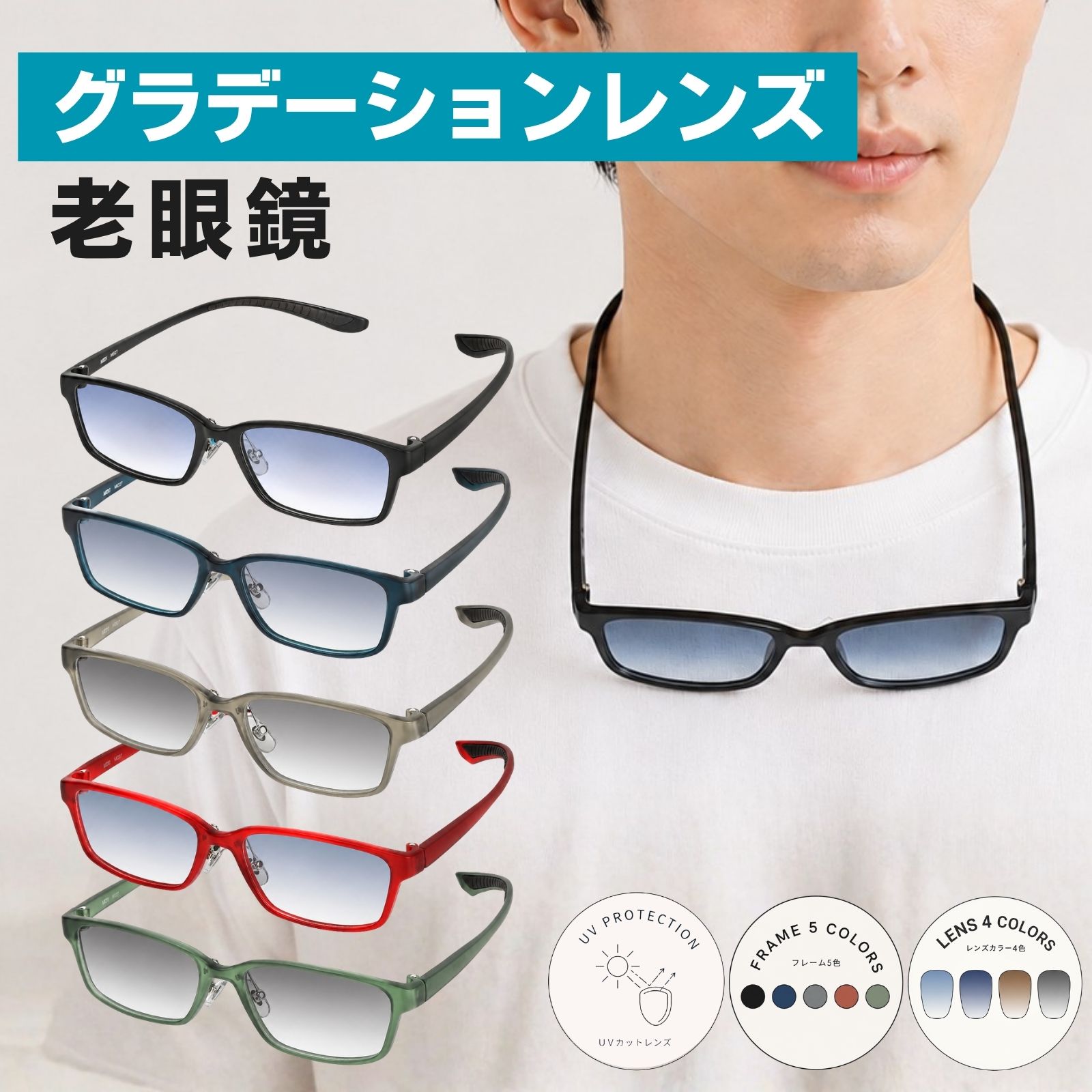 ミエルPro オーバル型老眼鏡 グラデーションレンズ MIDI 老眼鏡 グラデーションレンズ サングラス 色付き カラーレンズ