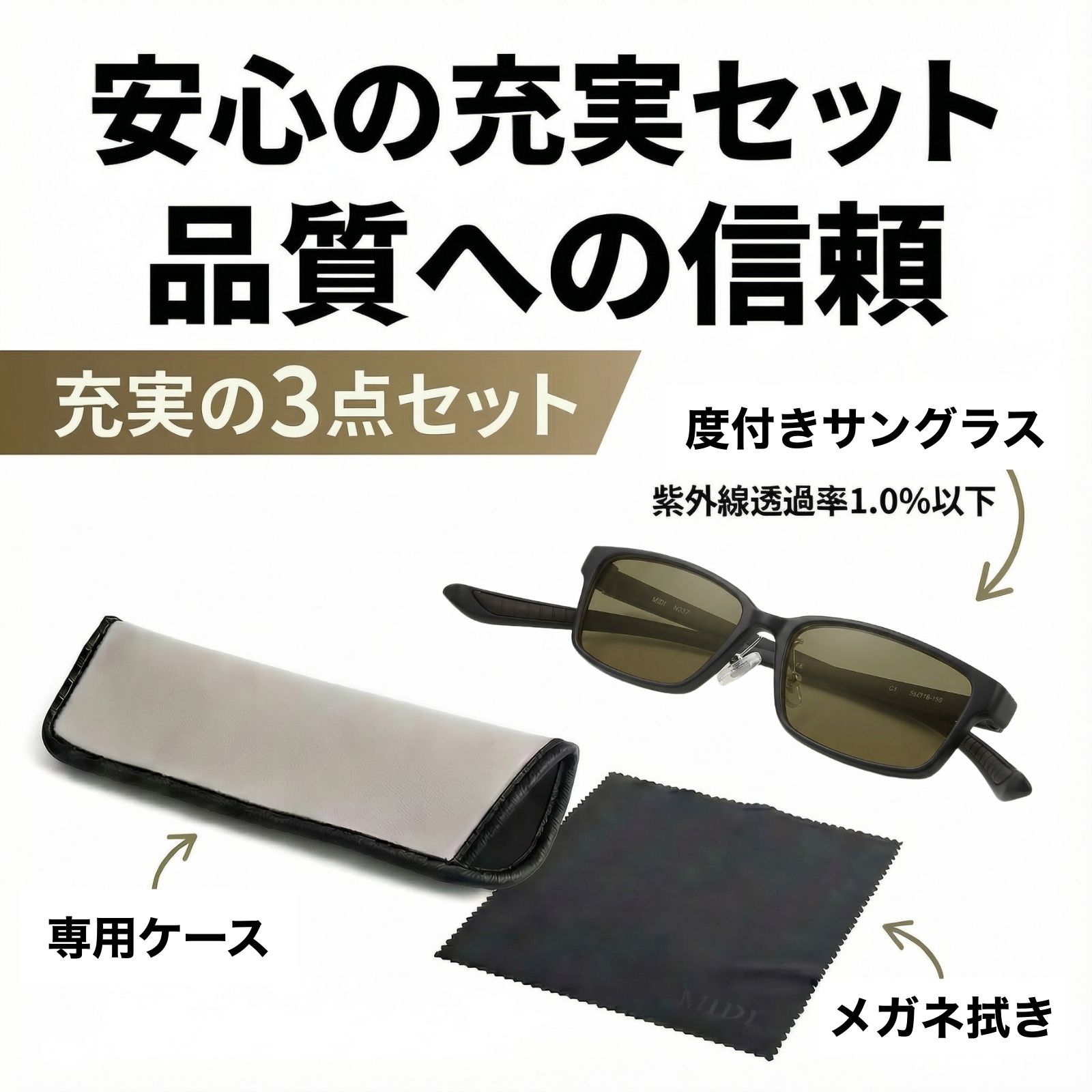 MIDI メガネ 色付き カラーレンズ 度付き 度入り 度あり メンズ 近視