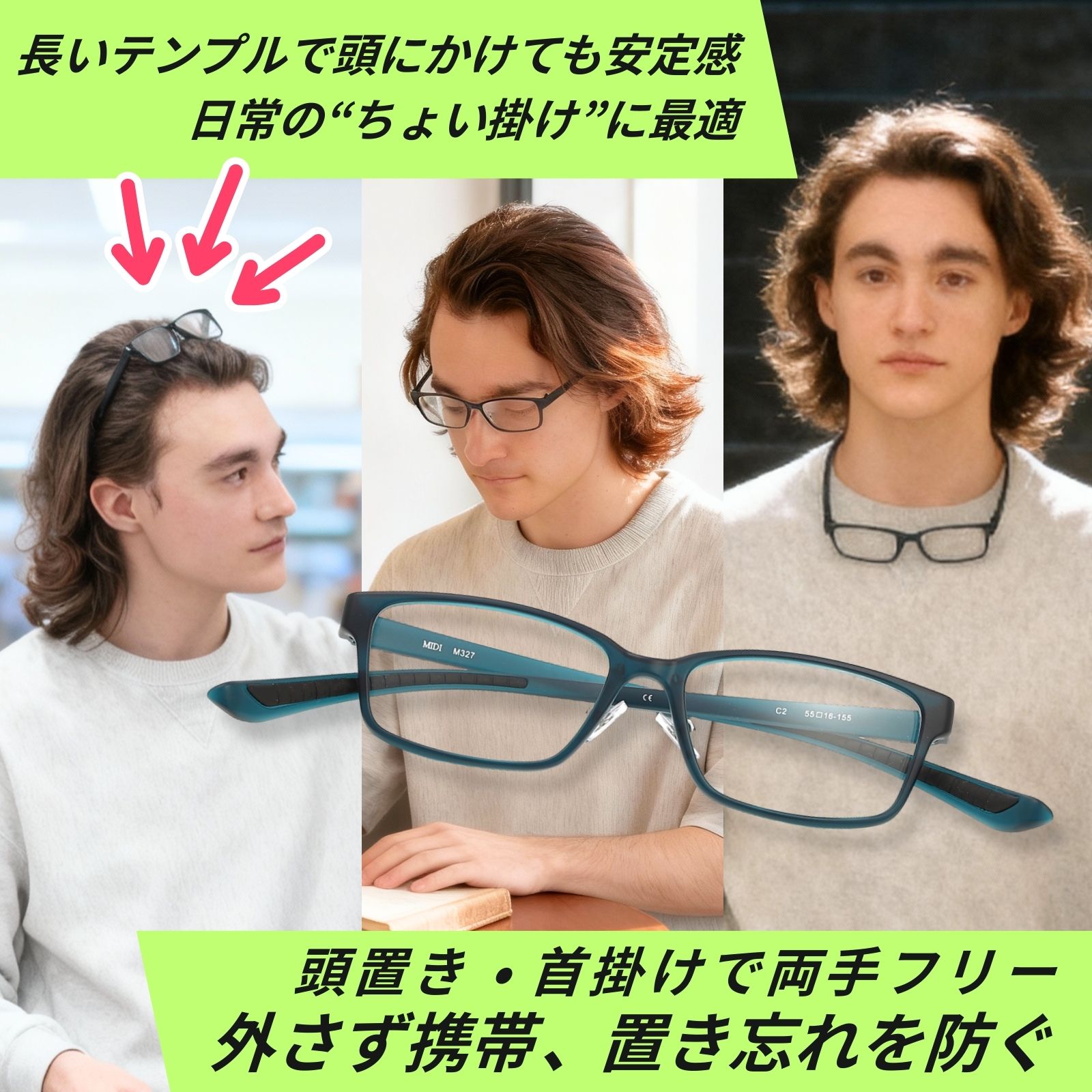 老眼鏡 首掛け 首かけ おしゃれ メンズ ブルーライトカット 首 首かけタイプ 首から下げる 首にかける 首から くびかけ リーディンググラス M-327-RG | MIDI | 09