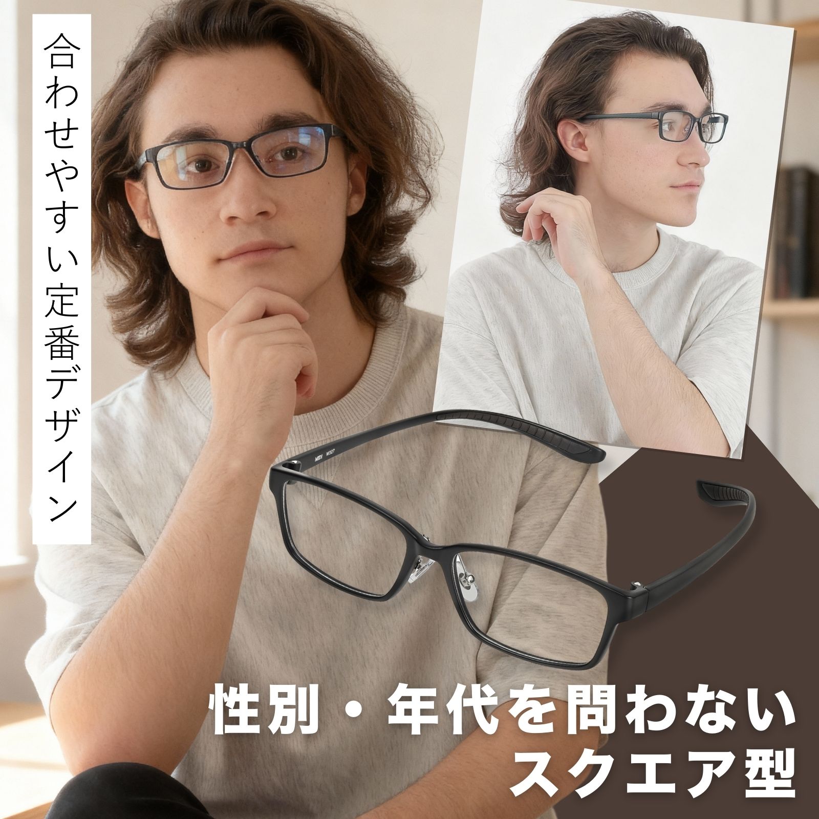 MIDI 老眼鏡 首掛け 首かけ おしゃれ メンズ ブルーライトカット 首 首
