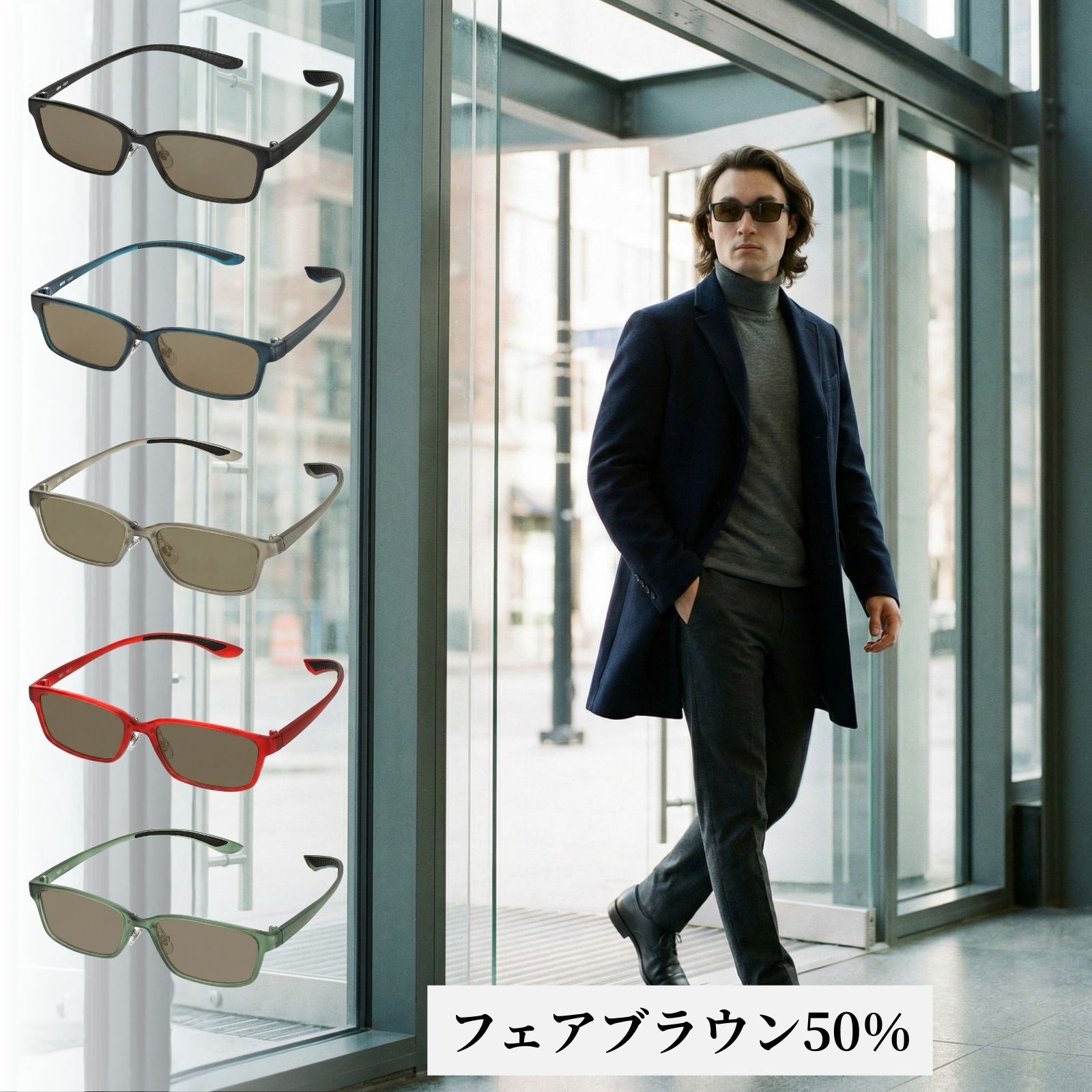 MIDI サングラス 老眼鏡 色付き カラーレンズ 色付き老眼鏡 首掛け 首
