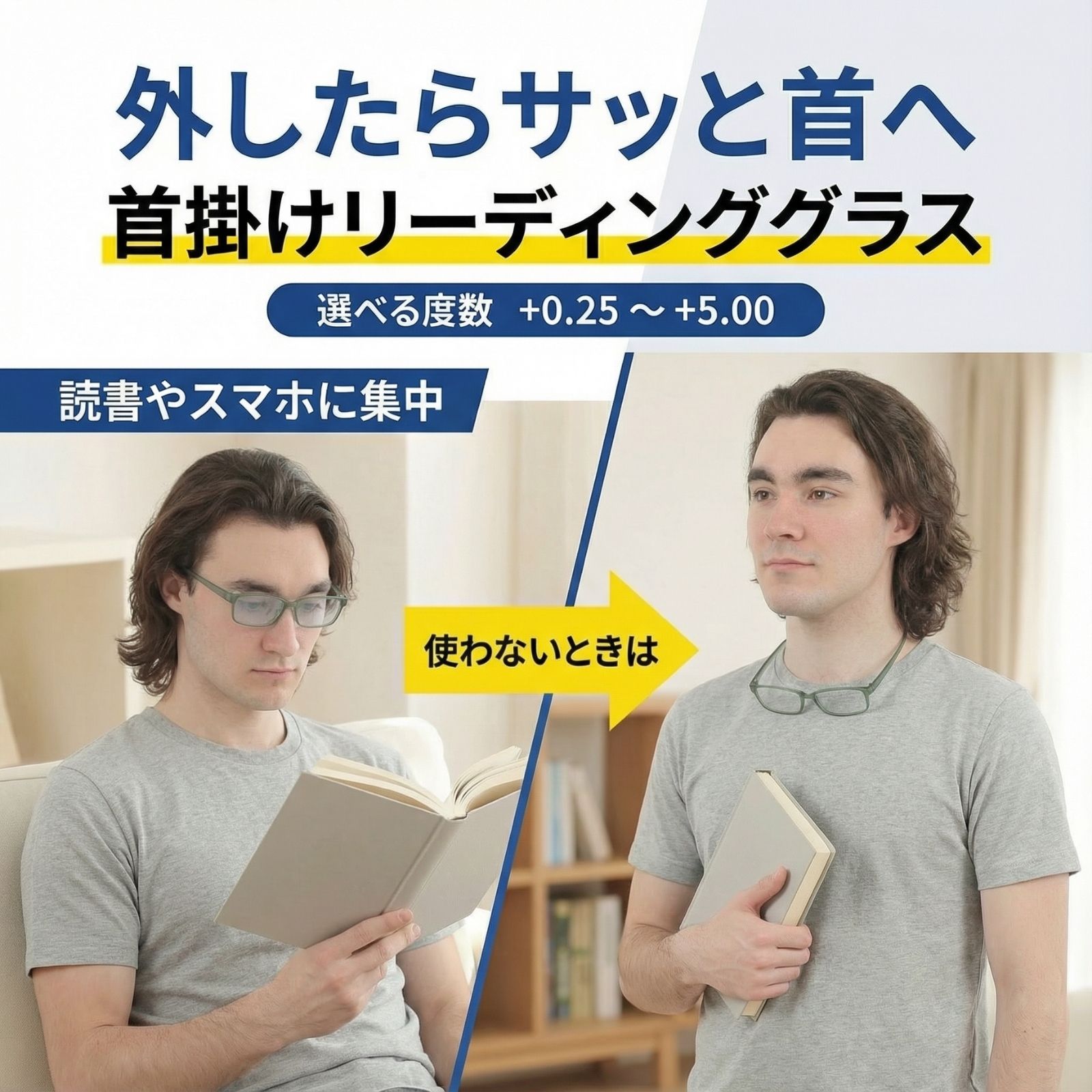 MIDI 老眼鏡 首掛け 首かけ サングラス 調光 調光レンズ 首にかける