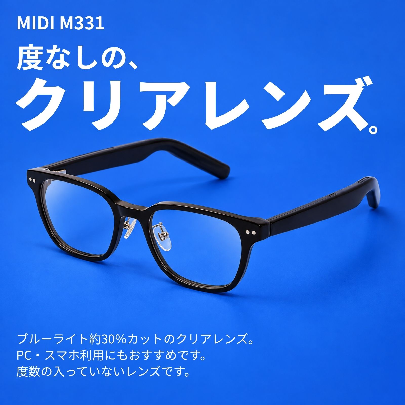 M331-PC �٤ʤ��Υ��ꥢ��� �֥롼�饤����30�󥫥å�