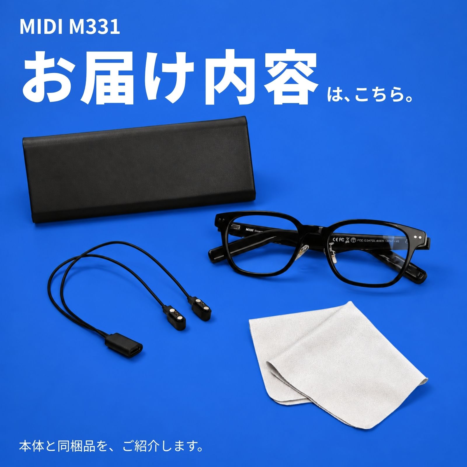M331 ���Ϥ����� ���Τ�Ʊ����