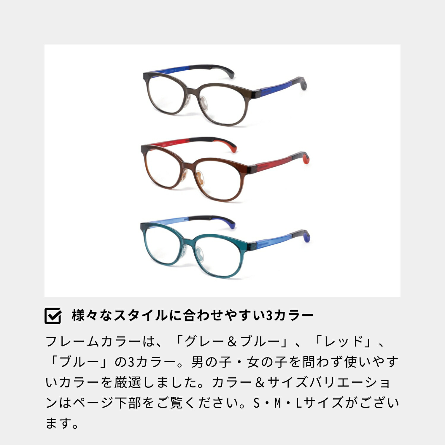 メガネ 子供用 度付き 子供 度あり 子供用メガネ 子ども キッズ 度入り （Lサイズ 8歳〜10歳目安） ズレ落ち防止 眼鏡 子供 ずれ防止 乱視  乱視用