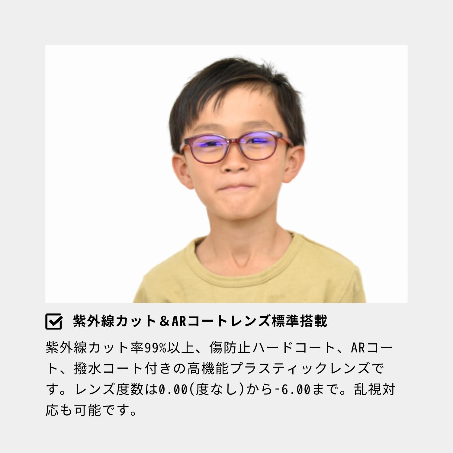 眼鏡 メガネ 子供 子ども （Mサイズ 5歳〜8歳目安） おすすめ おしゃれ 保証 付き キッズ キッズモデル 子供用 度付き 度あり 度入り 子供用メガネ M601M-NS｜readingglasses｜11