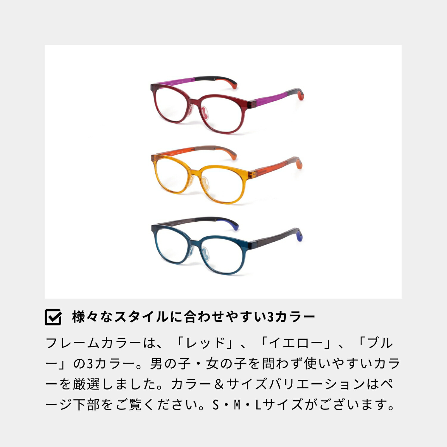 眼鏡 メガネ 子供 子ども （Mサイズ 5歳〜8歳目安） おすすめ おしゃれ 保証 付き キッズ キッズモデル 子供用 度付き 度あり 度入り 子供用メガネ M601M-NS｜readingglasses｜12