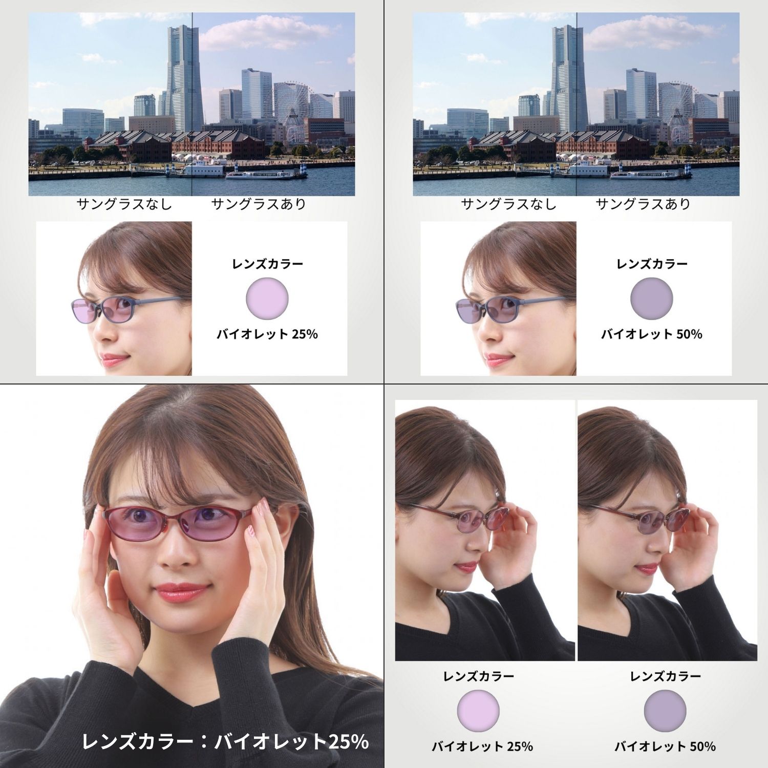 サングラス レディース uv uvカット ブランド 400 運転 メガネ
