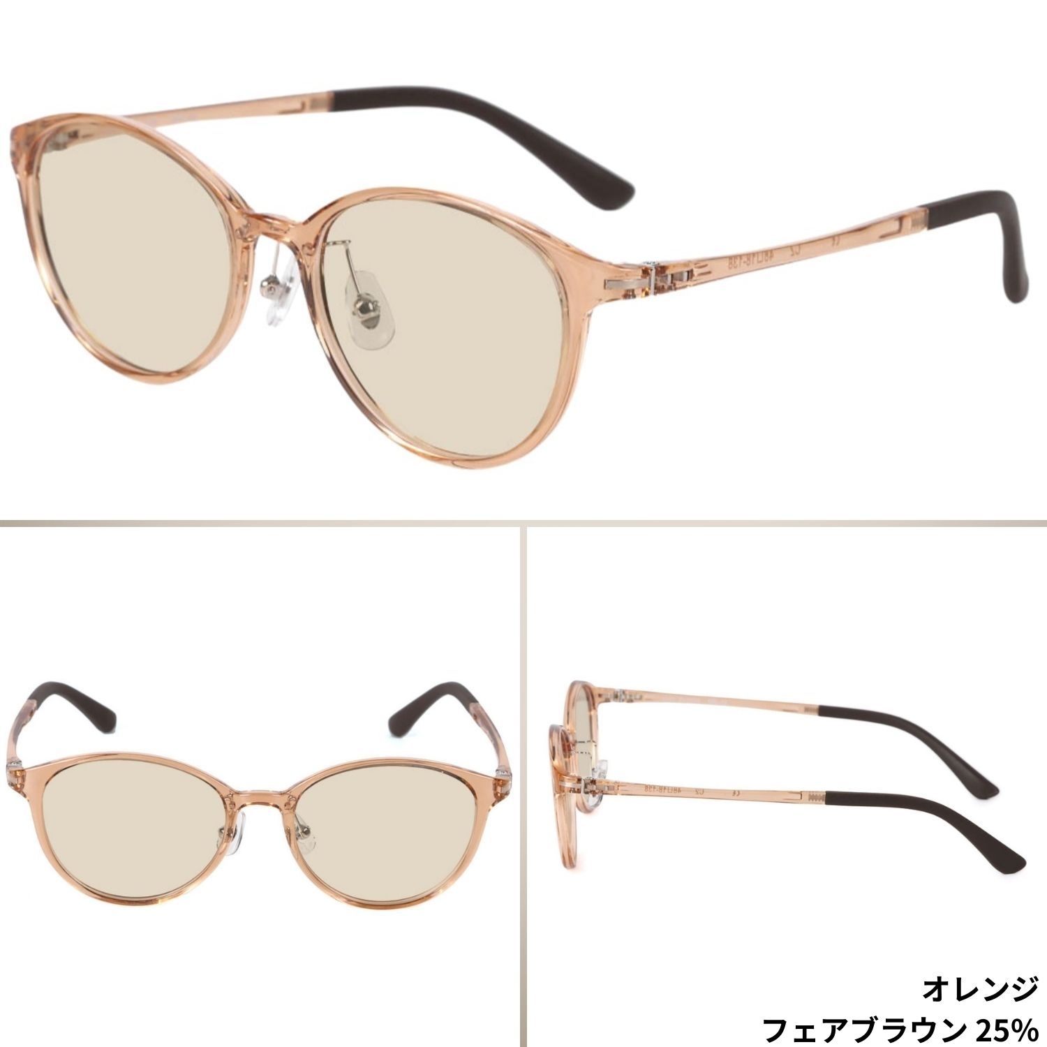 MIDI BLOOM 老眼鏡 遠近両用 累進多焦点レンズ カラーレンズ サングラス レディース 4フレーム×4レンズ MBL-02-RG ...