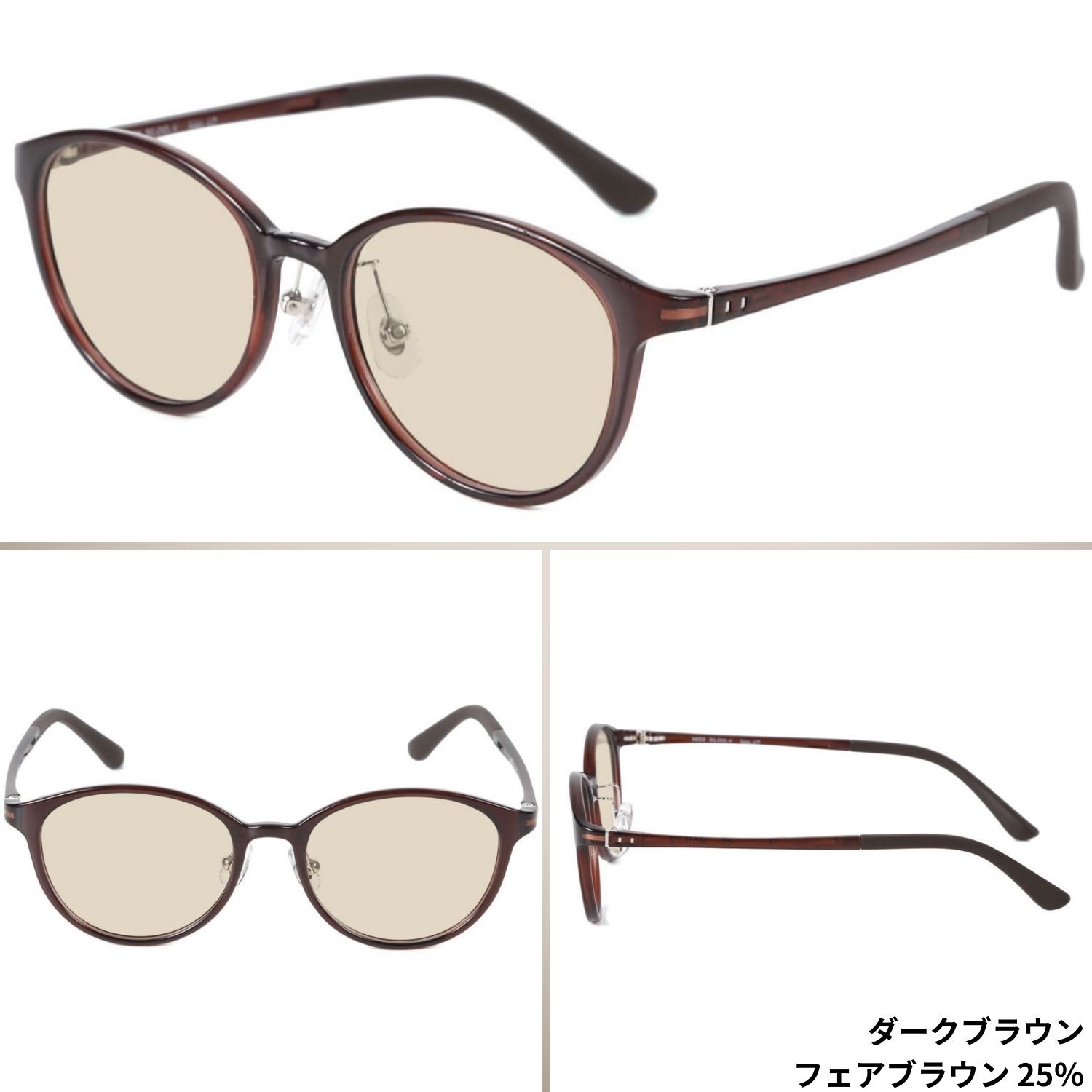 MIDI BLOOM 老眼鏡 遠近両用 累進多焦点レンズ カラーレンズ サングラス レディース 4フレーム×4レンズ MBL-02-RG ...