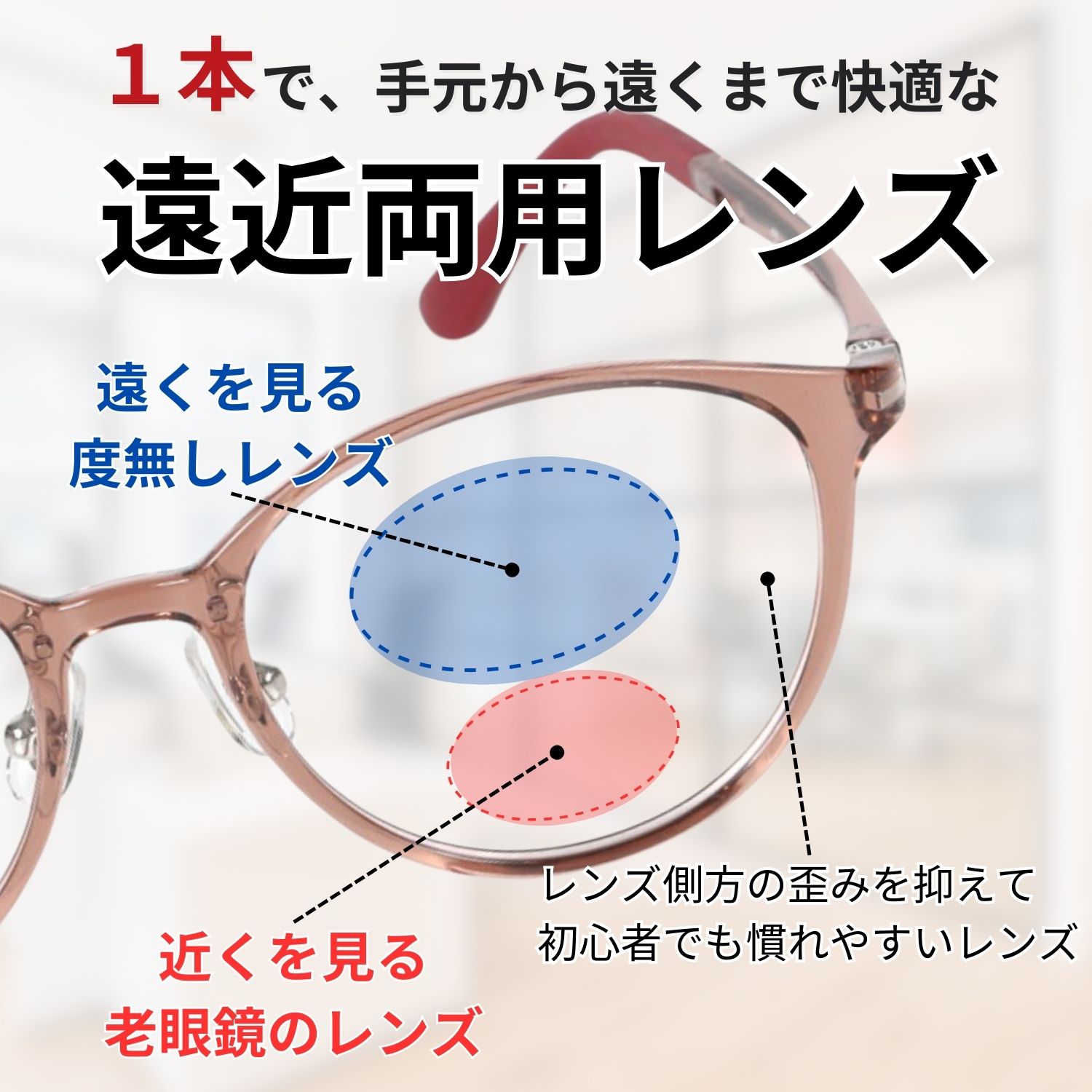 MIDI BLOOM 遠近両用メガネ 上部度なし下部老眼 レディース ボストン 4