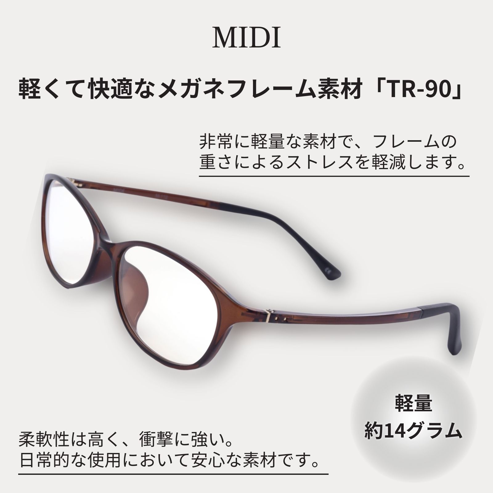 MIDI 超薄型非球面レンズの老眼鏡 老眼鏡 薄型レンズ 非球面レンズ