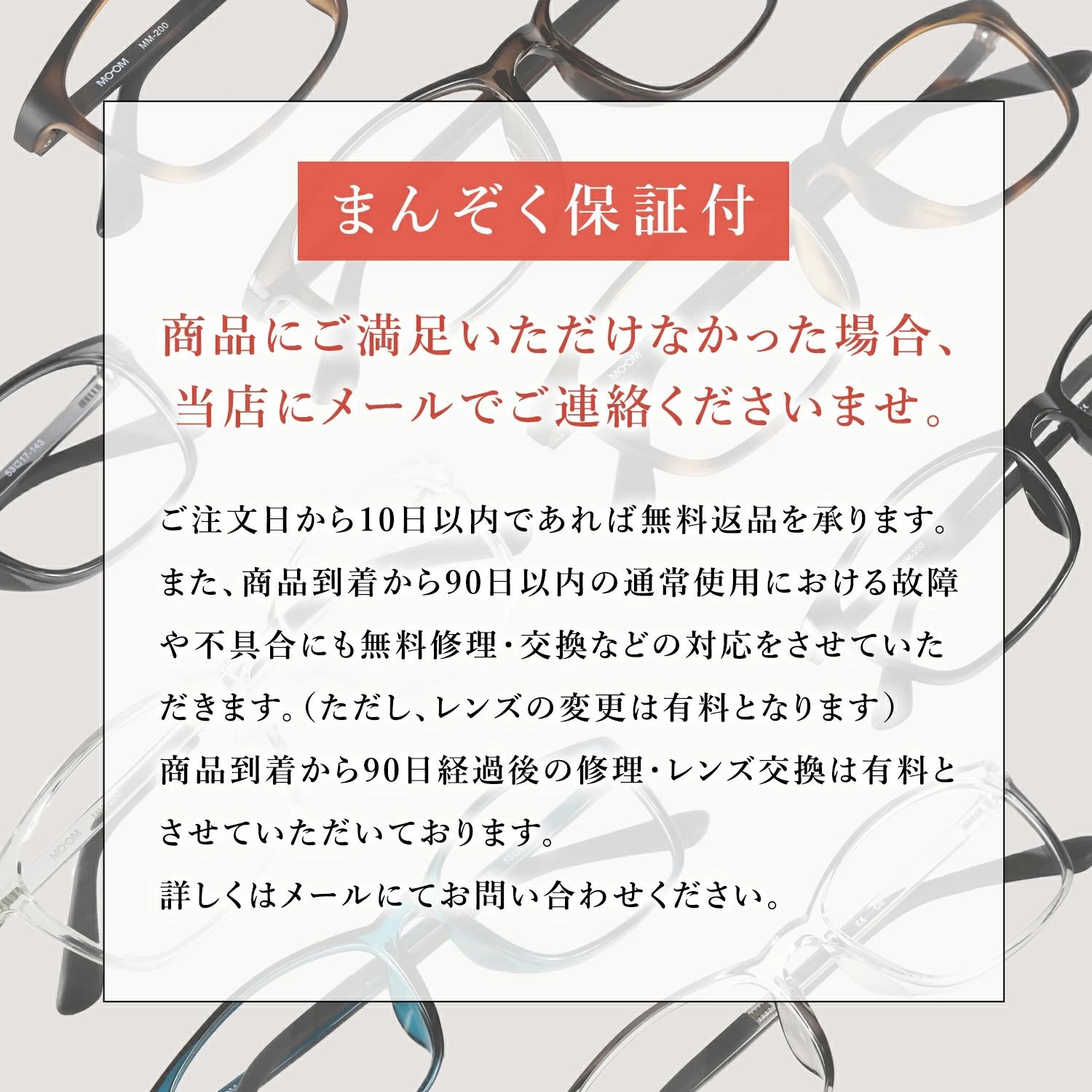 強度近視用 強度近視 フレーム メガネ 度数 強い近視 強い メンズ おしゃれ 眼鏡 度付きメガネ 強度 度付き 度あり 度数注文可 乱視 スクエア MBL11NS-T｜readingglasses｜10