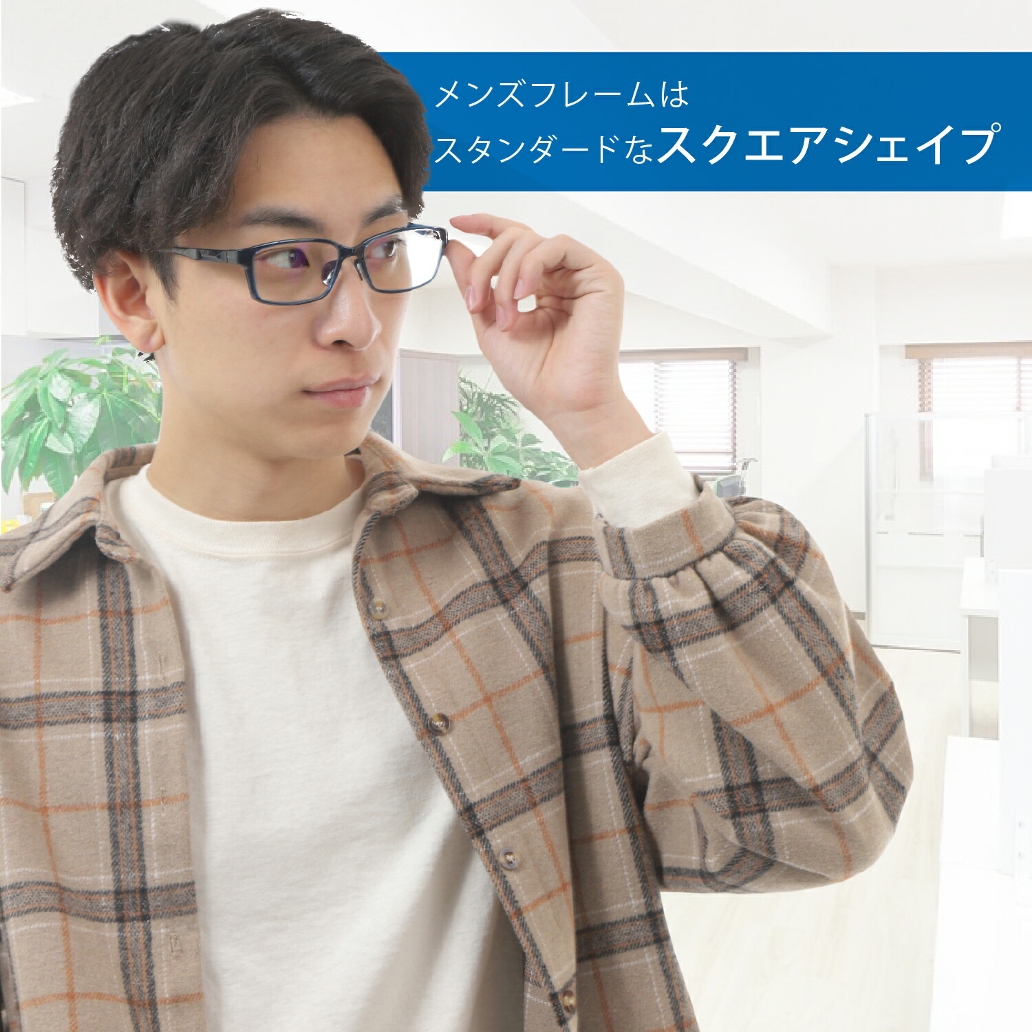 MIDI BLOOM メガネ 度付き メンズ おしゃれ かっこいい 眼鏡 度入り 度