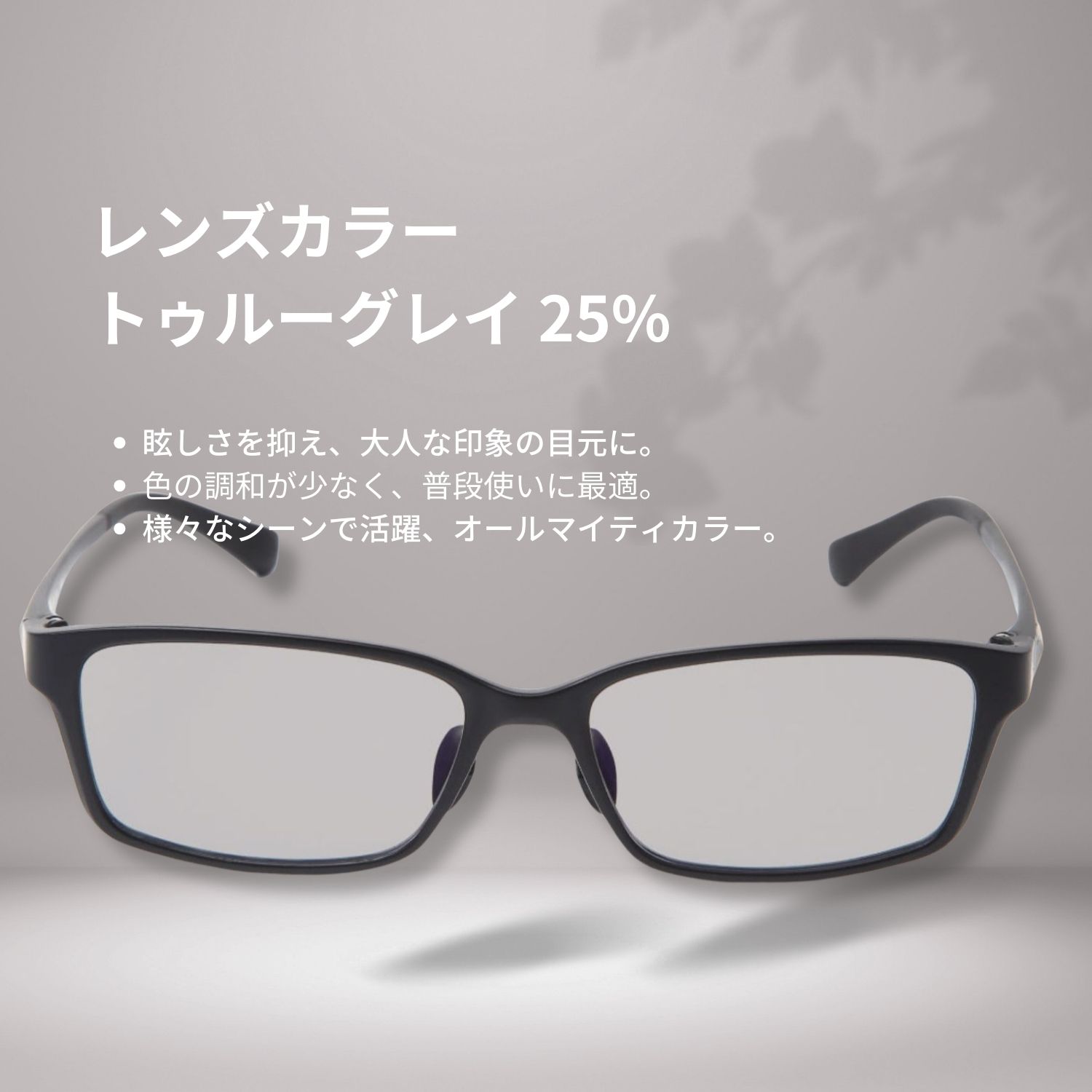 MIDI BLOOM 色付き 老眼鏡 メンズ 紫外線カット おしゃれ サングラス