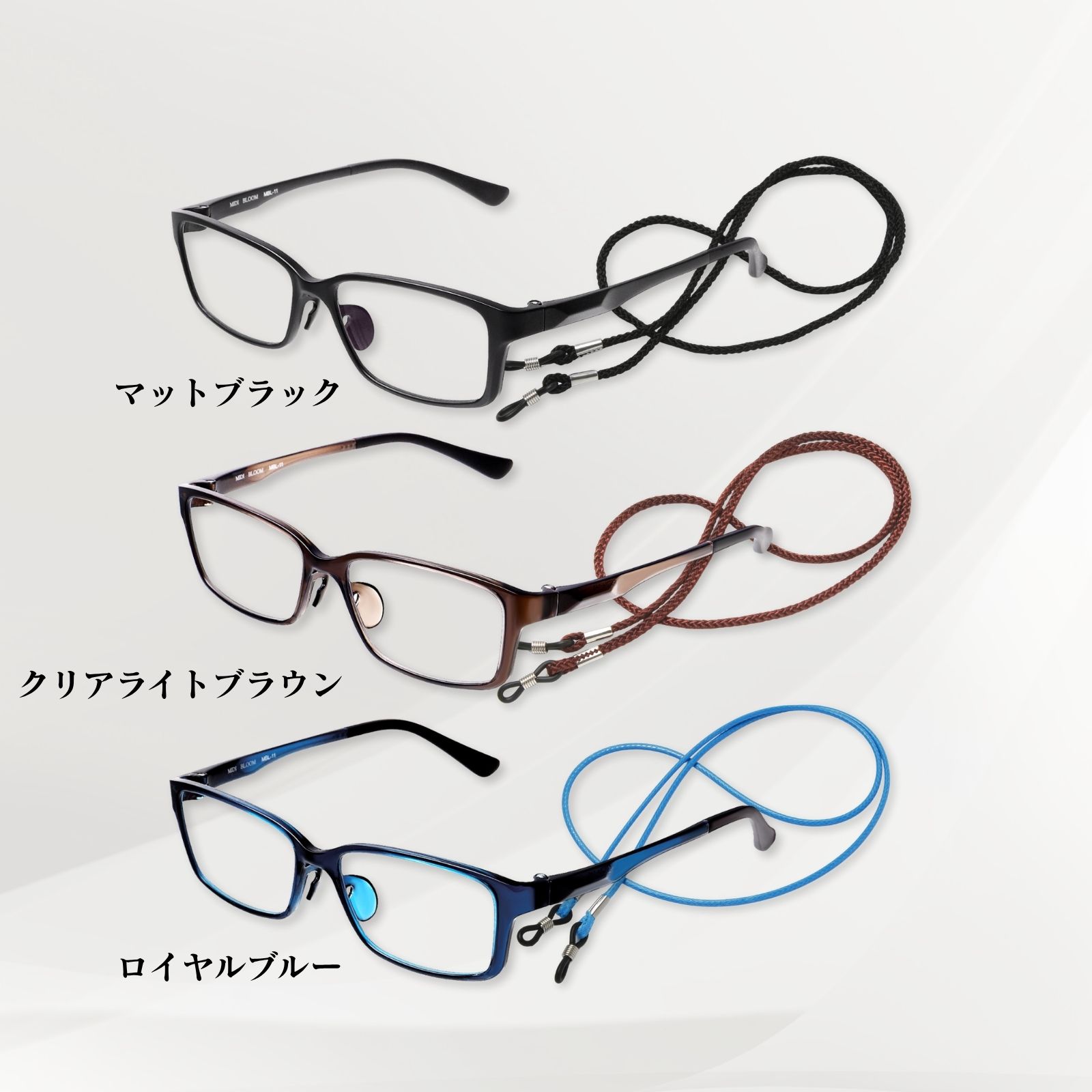 MIDI BLOOM 老眼鏡 首掛け 首かけ 首 首かけタイプ 首から下げる ひも