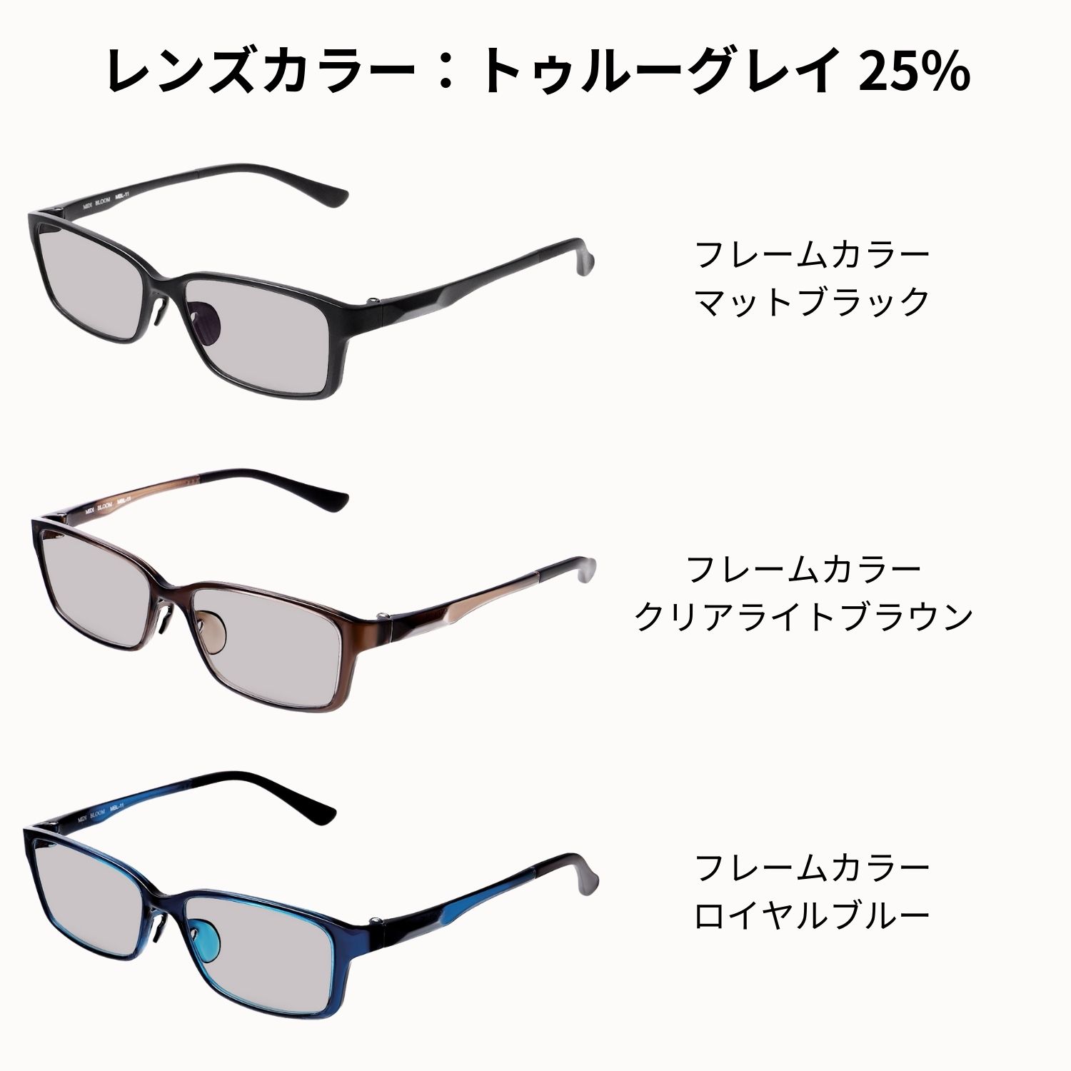 MIDI BLOOM 老眼鏡 遠近両用 累進多焦点レンズ カラーレンズ