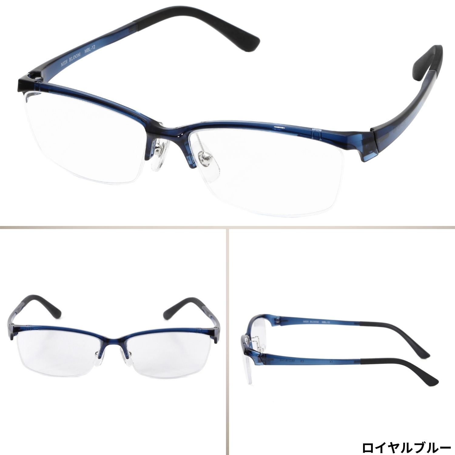 MIDI BLOOM 遠近両用メガネ 上部度なし下部老眼 メンズ ハーフリム 5色