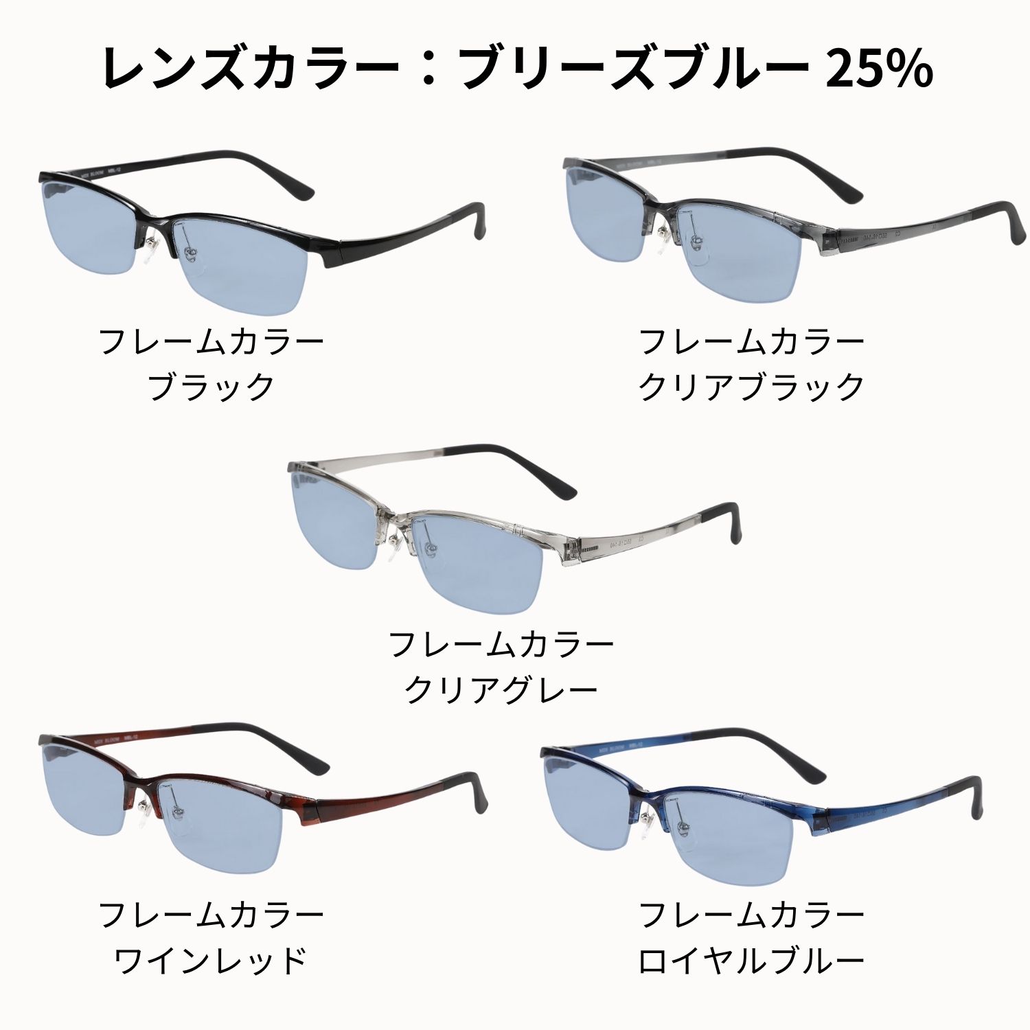 MBハイエンドカラーレンズ(サングラス&メガネ) 誰でもイケメン風になれる3小物！ハイエンド仕様の本気メガネ/MBが毎日