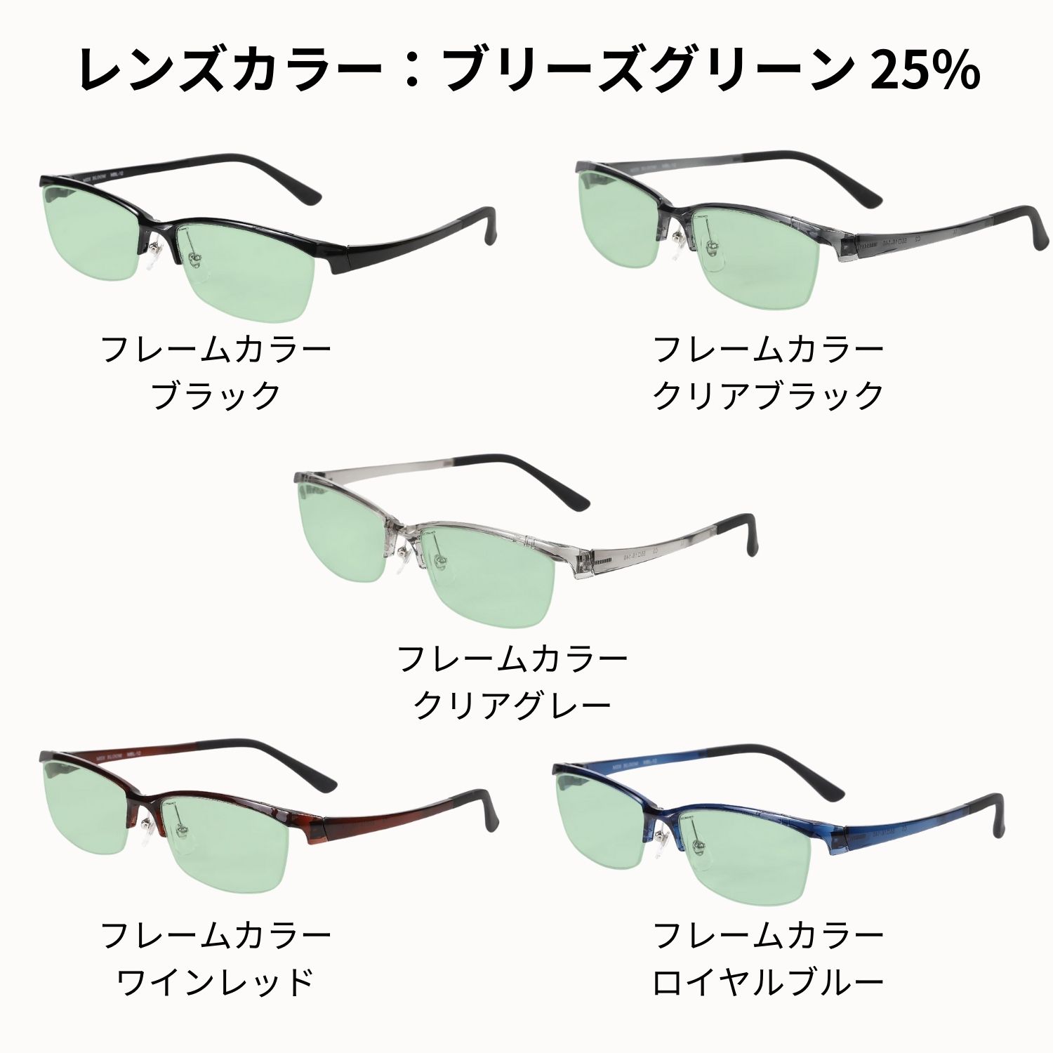 MIDI BLOOM 老眼鏡 遠近両用 累進多焦点レンズ カラーレンズ