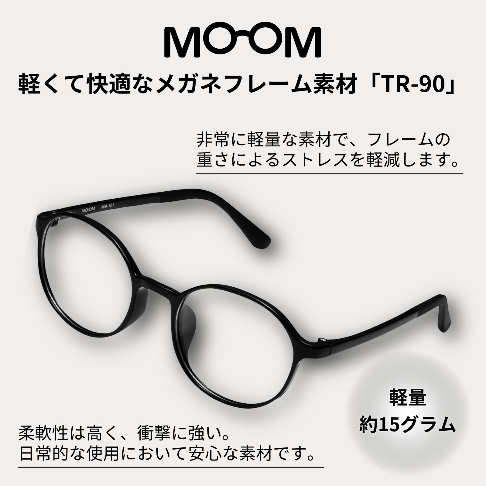ブルーライトカット メガネ 度入り 度付き 度あり ブルーライト ブルー