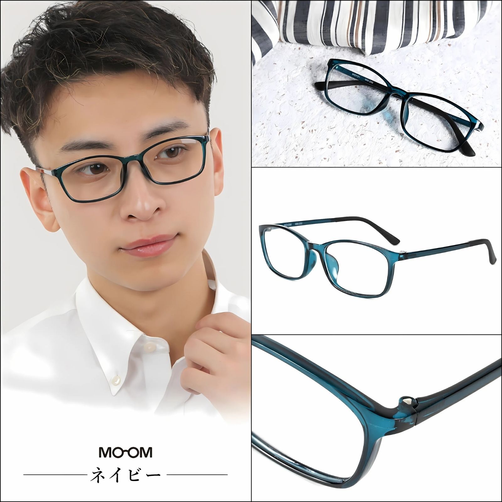 ブルーライトカット メガネ 度入り 度付き 度あり ブルーライト ブルー