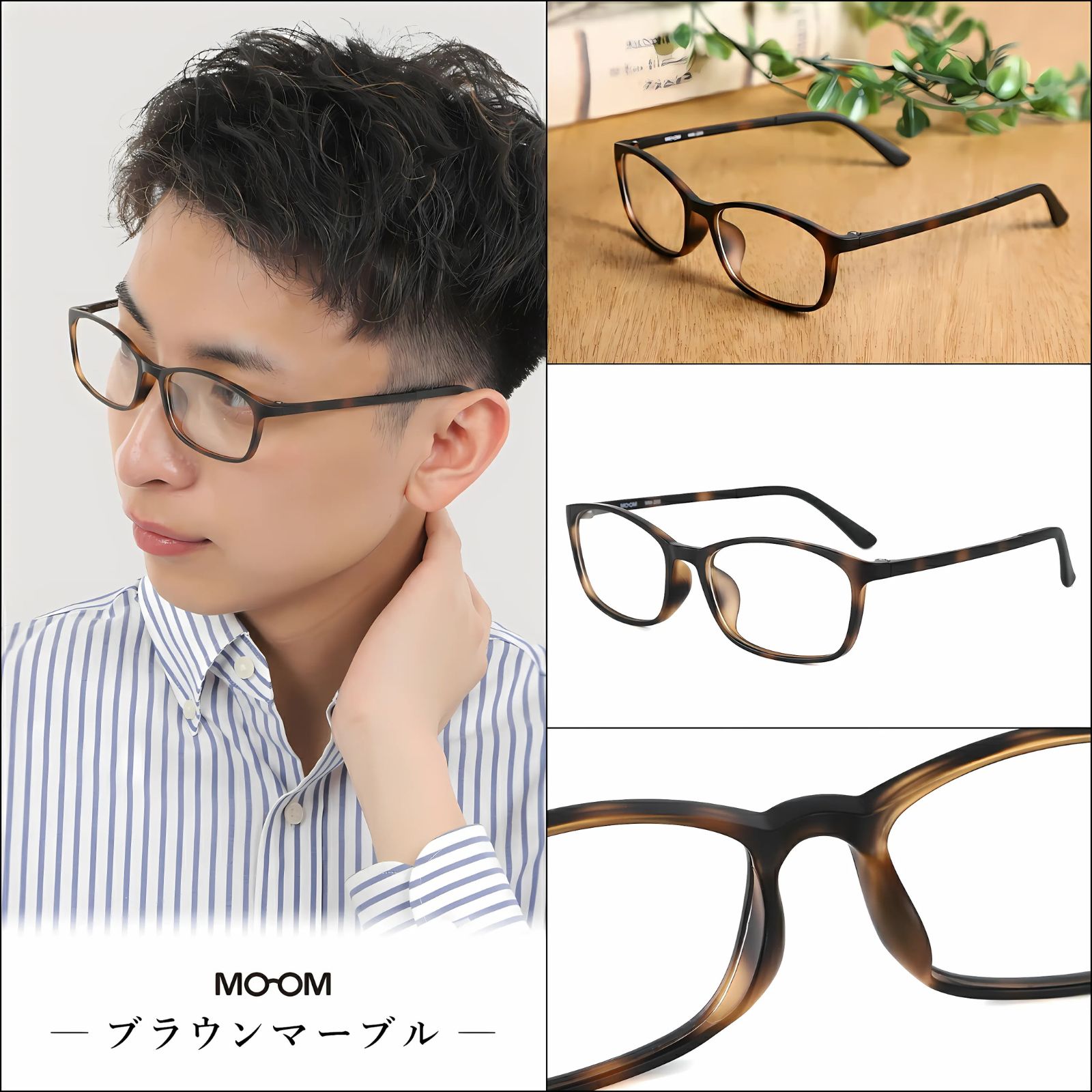 ✨現品限り✨ブルーライトカット メガネ PCメガネ 度なし ブラウン ブルーライトカット メガネ 度入り 度付き 度あり ブルーライト ブルー