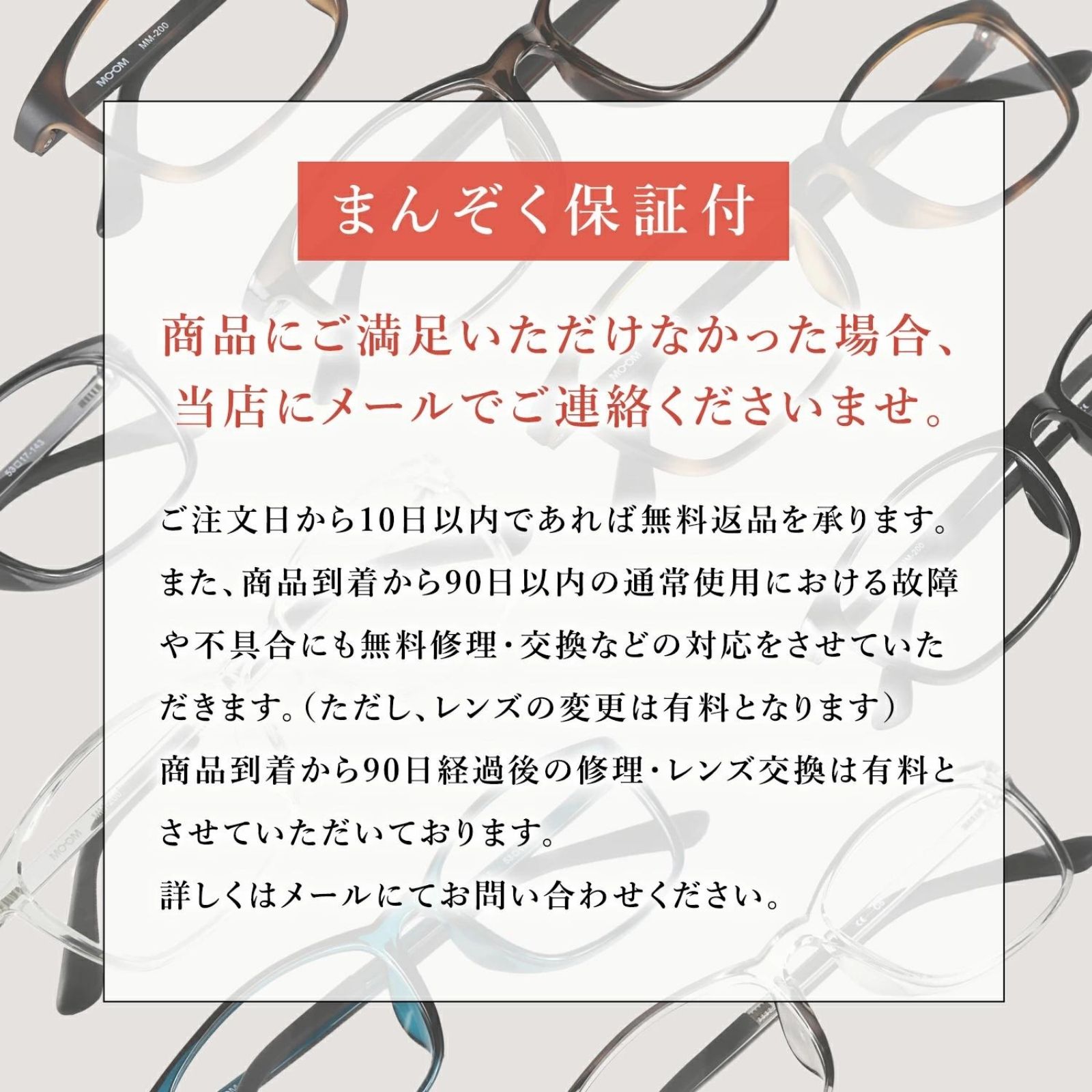 ブルーライトカット メガネ 度入り 度付き 度あり ブルーライト ブルー