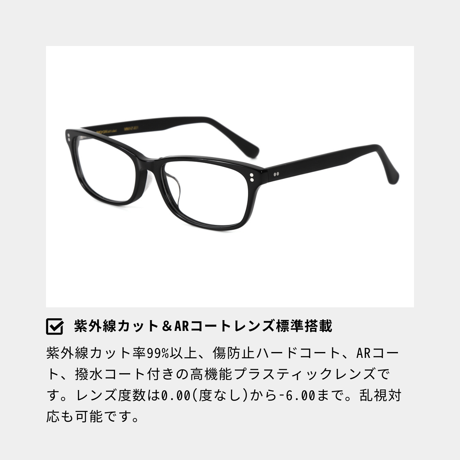 メガネ 度付き メンズ おしゃれ かっこいい 眼鏡 度入り 度あり 度付き