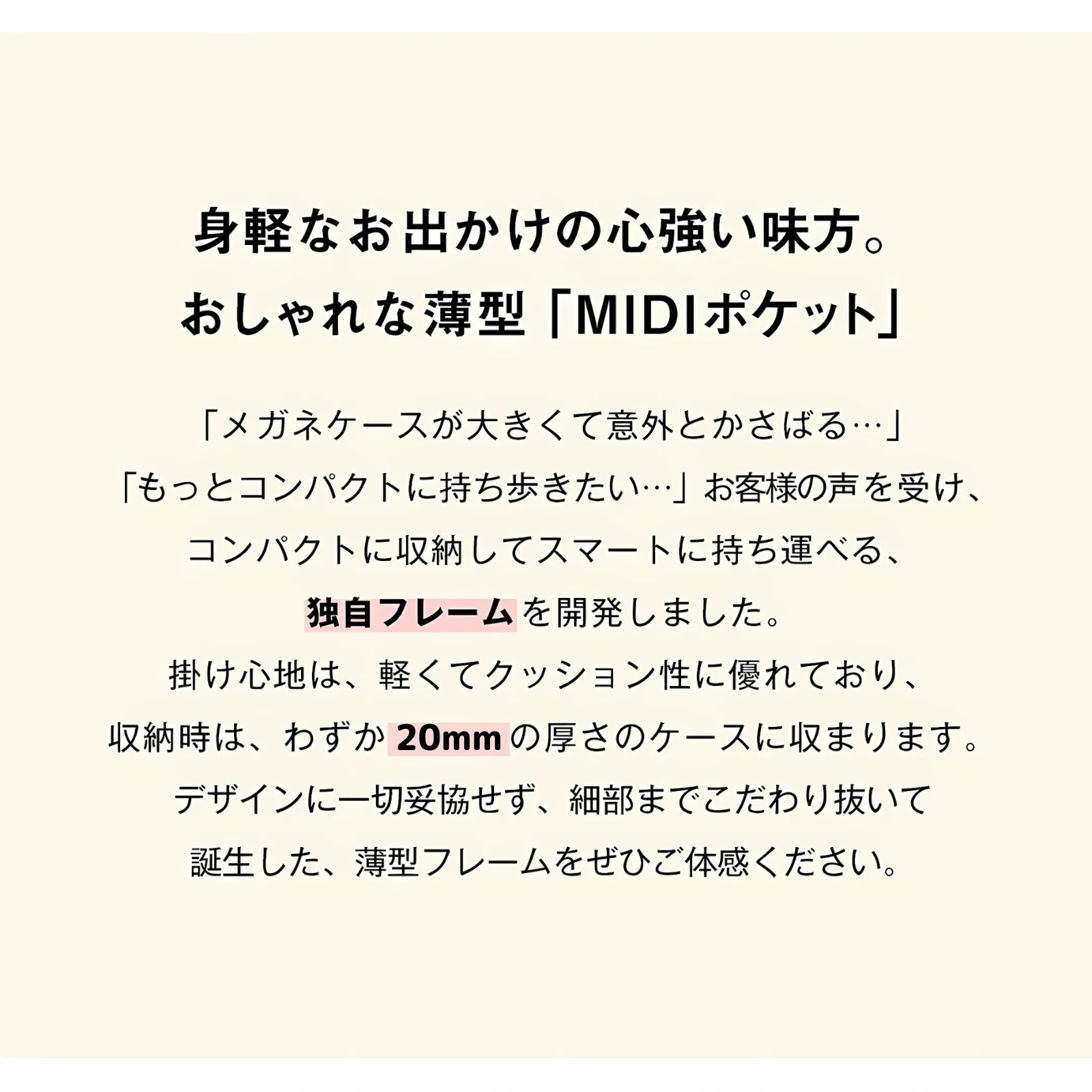MIDIポケット[改良版] 老眼鏡 携帯 携帯ケース付 携帯用 コンパクト スリム 携帯老眼鏡ケース付き 薄い ブルーライトカット ブルーライト MP-11 | ブランド登録なし | 07