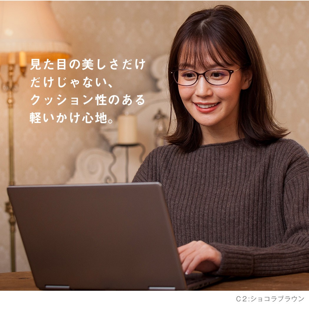 見た目の美しさだけじゃない