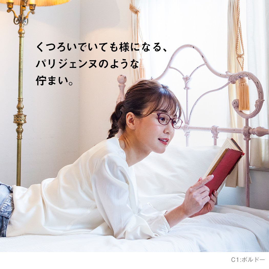 くつろいでいても様になる