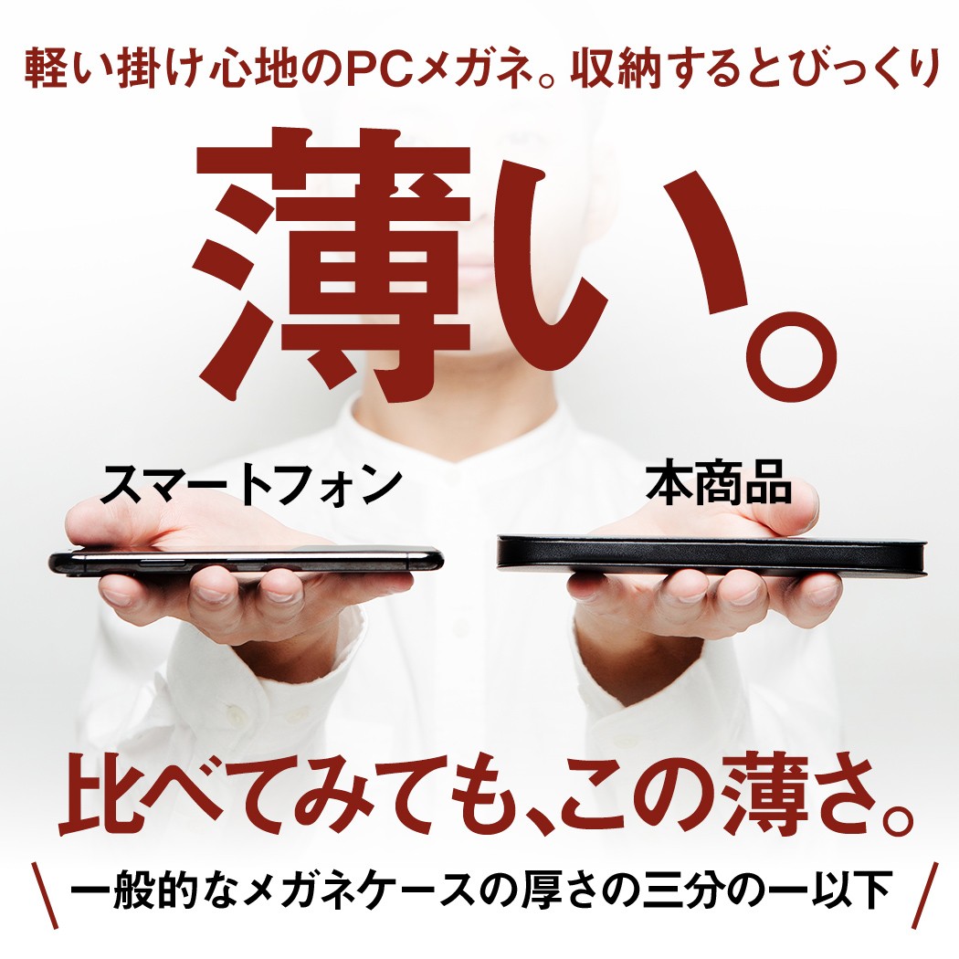 薄い
