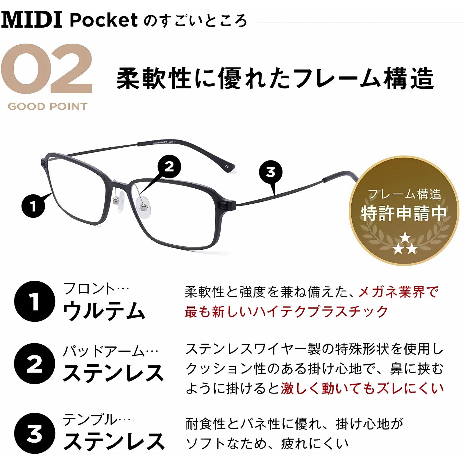 MIDIポケット[改良版] 老眼鏡 携帯 携帯ケース付 携帯用 コンパクト スリム 携帯老眼鏡ケース付き 薄い ブルーライトカット ブルーライト MP-11 | ブランド登録なし | 12