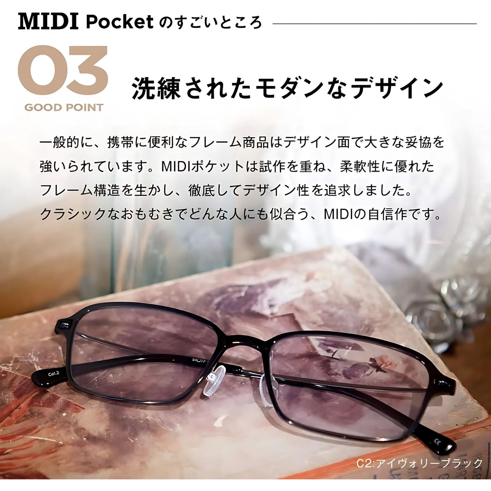 MIDIポケット[改良版] 老眼鏡 携帯 携帯ケース付 携帯用 コンパクト スリム 携帯老眼鏡ケース付き 薄い ブルーライトカット ブルーライト MP-11 | ブランド登録なし | 13