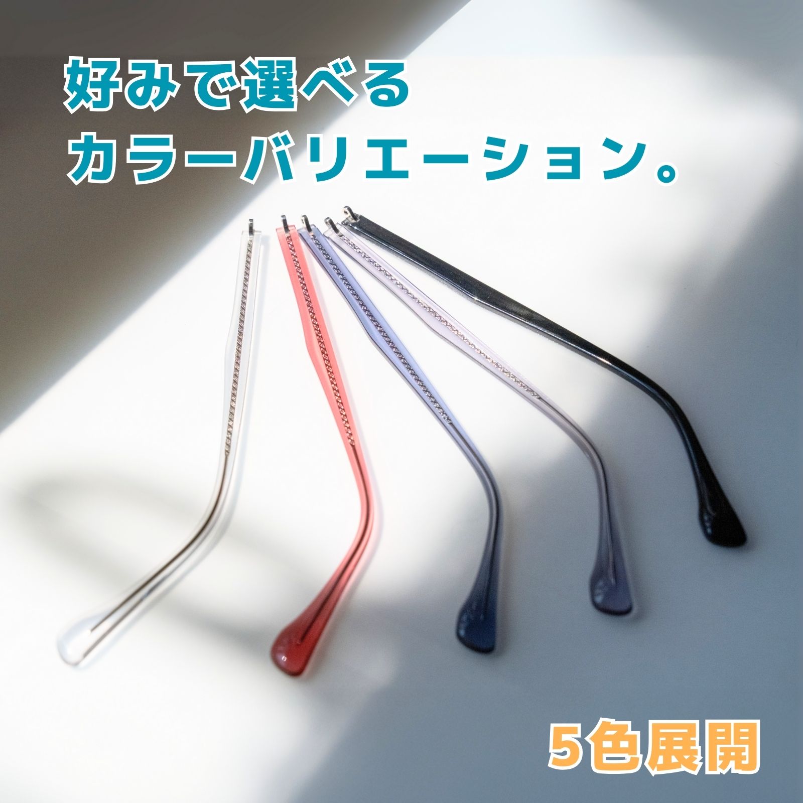 メガネ つる 交換 眼鏡 テンプル メガネテン...の詳細画像3