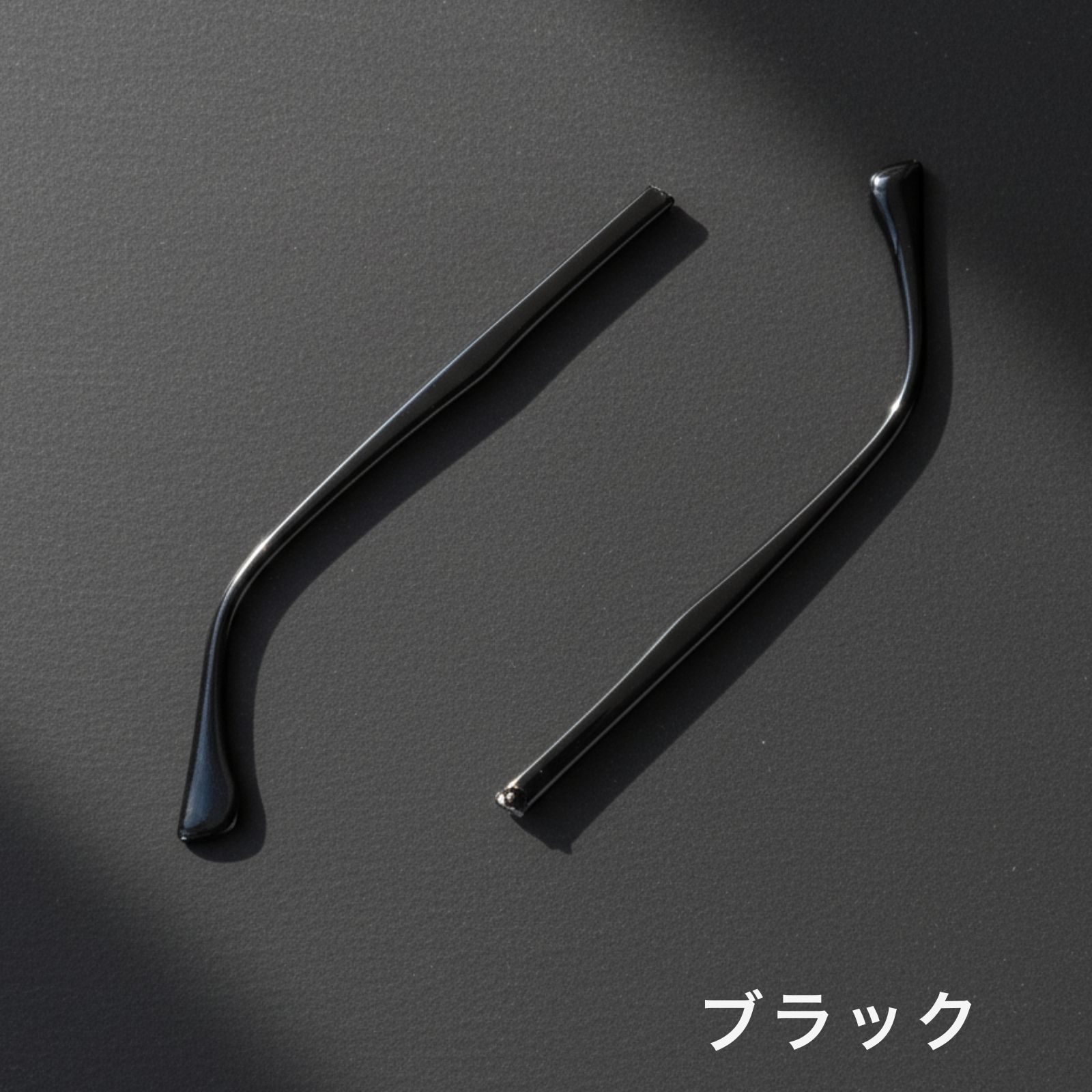 メガネ つる 交換 眼鏡 テンプル メガネテン...の詳細画像4