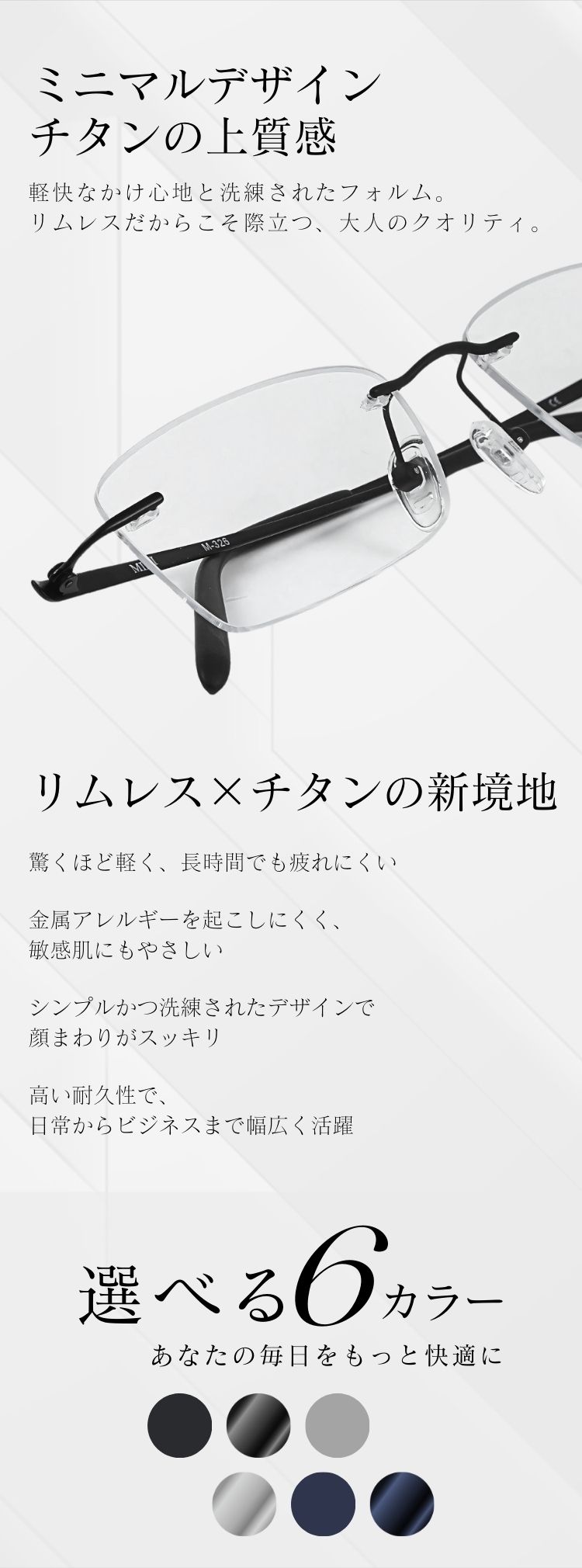 商品詳細2